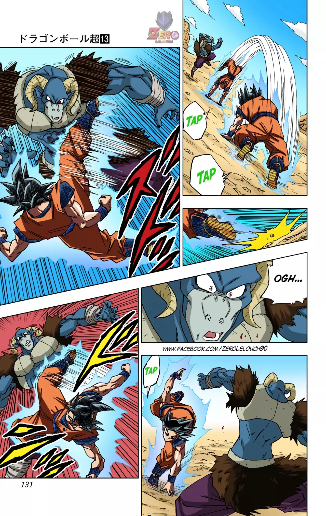 Read Dragon Ball Super ES Manga Online
