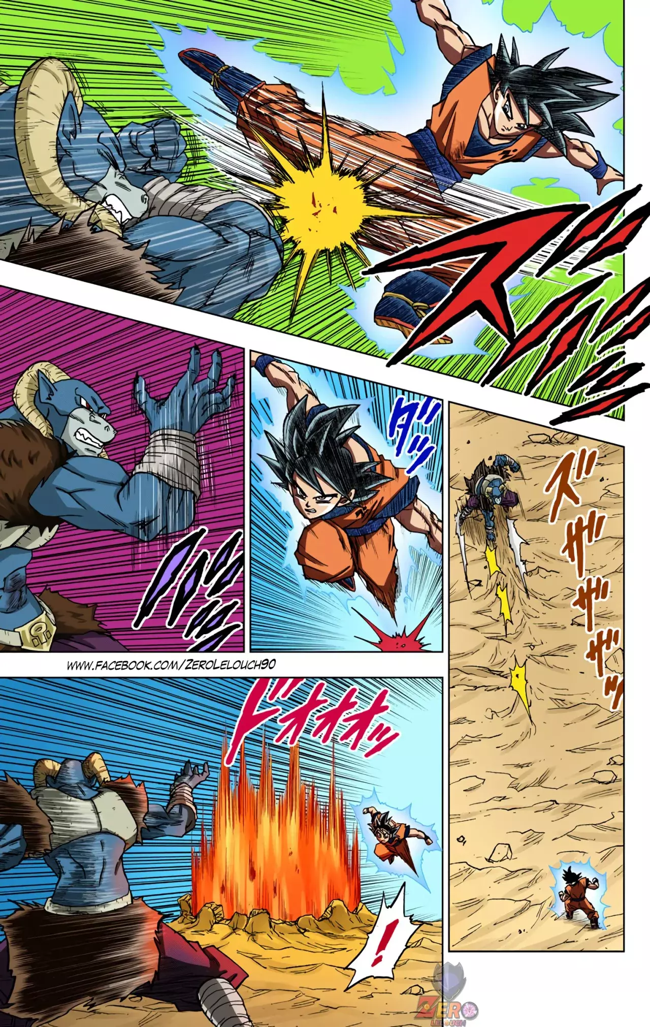 Read Dragon Ball Super ES Manga Online
