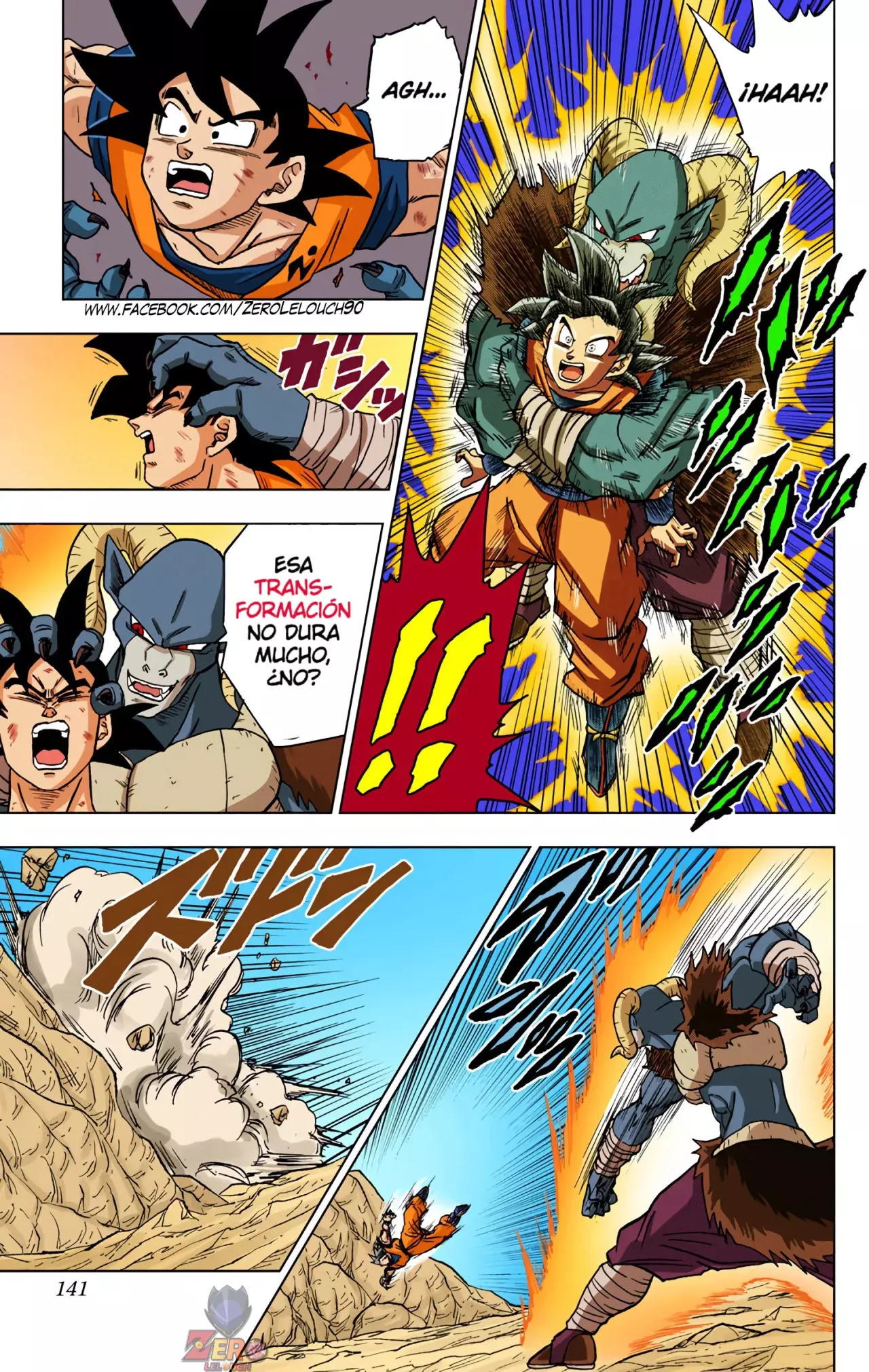 Read Dragon Ball Super ES Manga Online