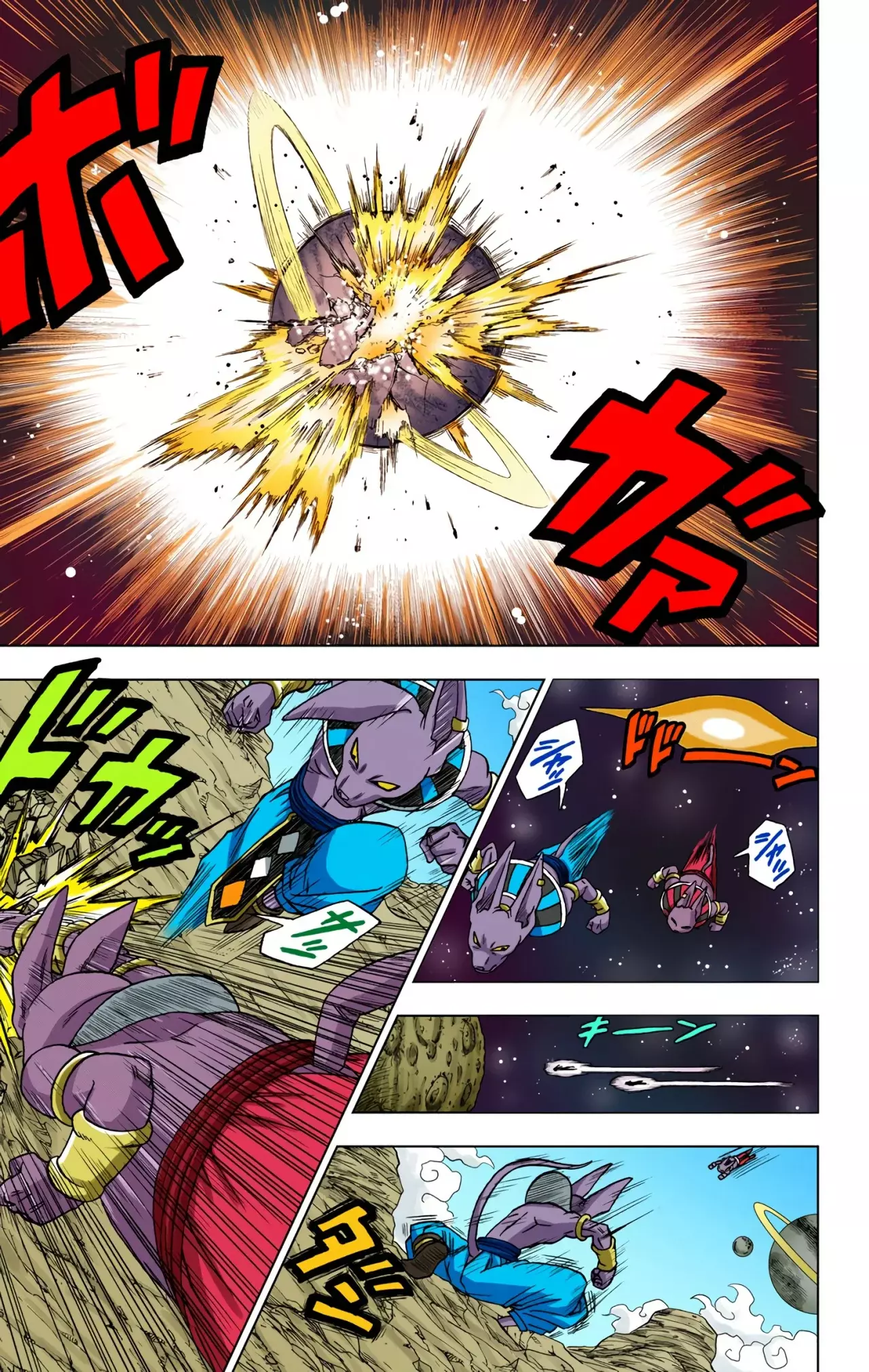 Read Dragon Ball Super ES Manga Online
