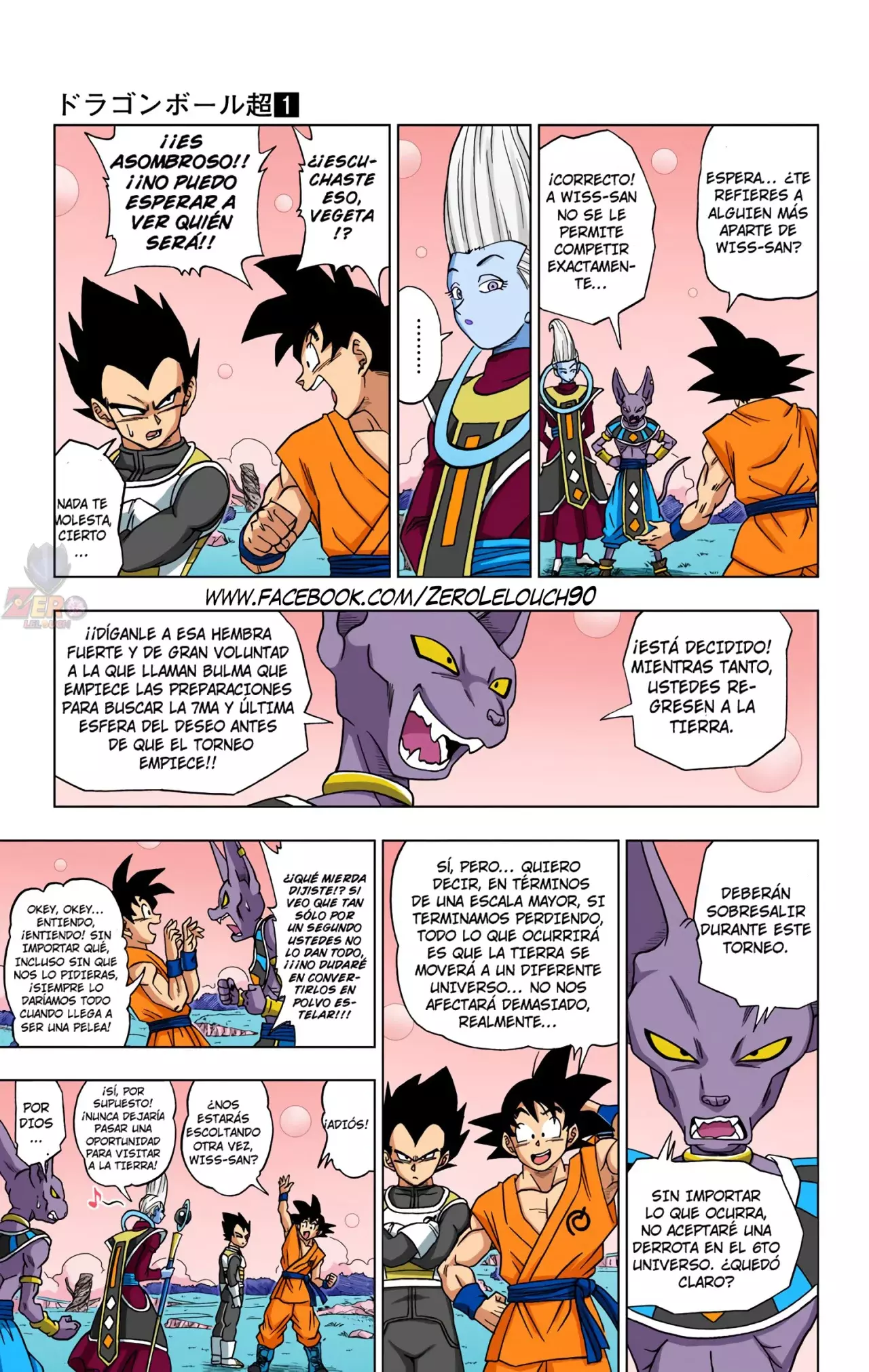 Read Dragon Ball Super ES Manga Online