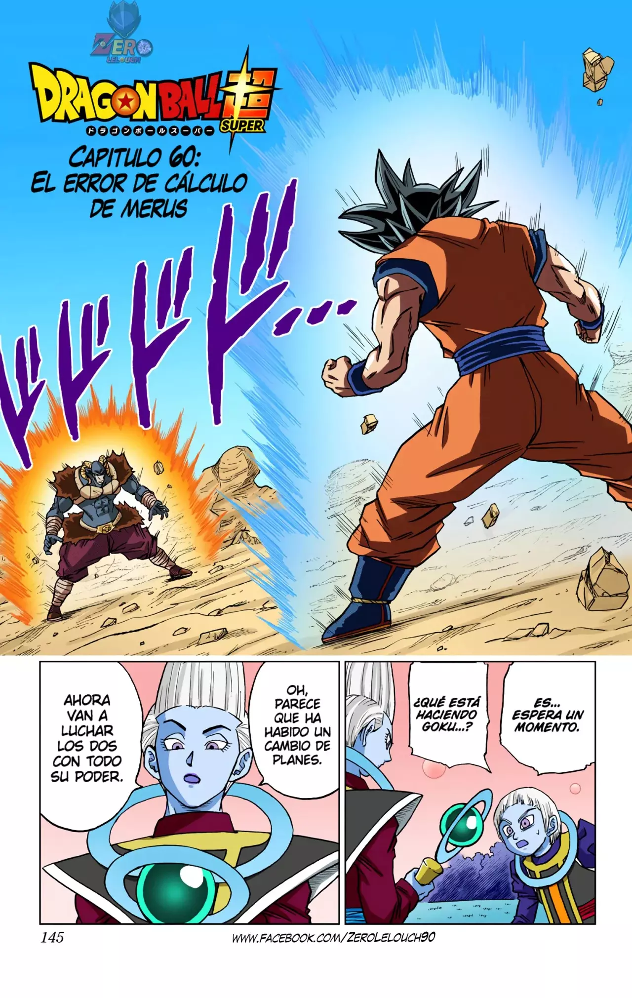 Read Dragon Ball Super ES Manga Online