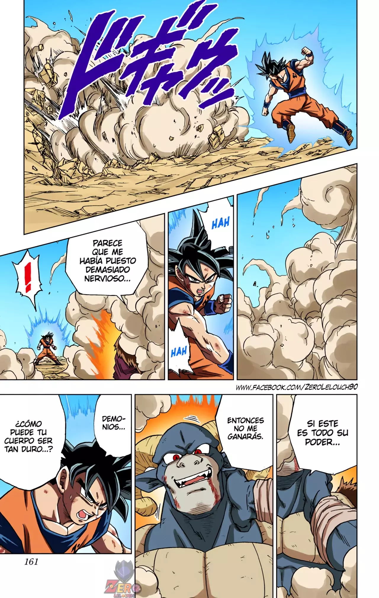 Read Dragon Ball Super ES Manga Online