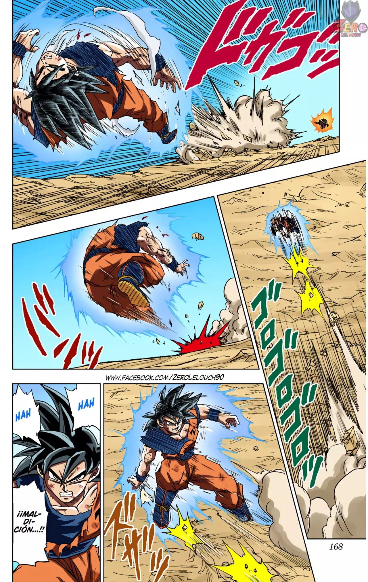 Read Dragon Ball Super ES Manga Online