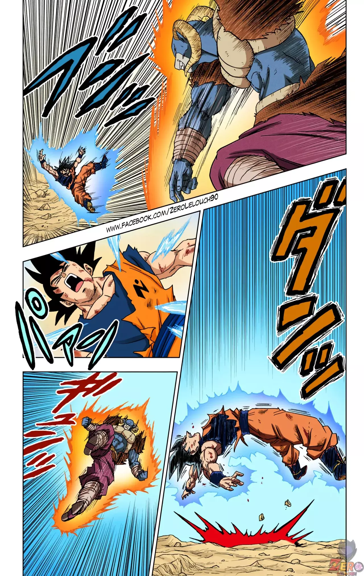 Read Dragon Ball Super ES Manga Online