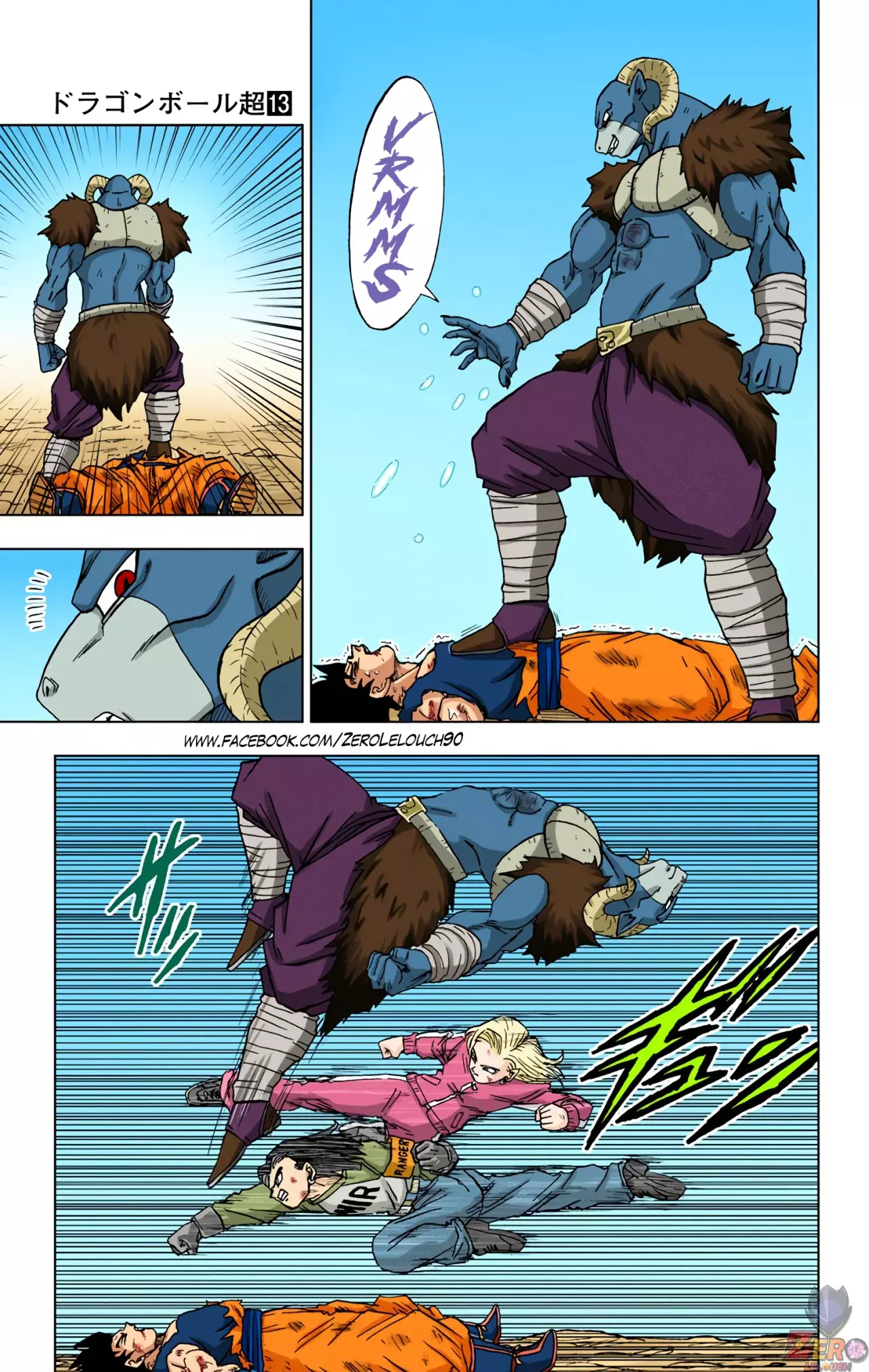 Read Dragon Ball Super ES Manga Online