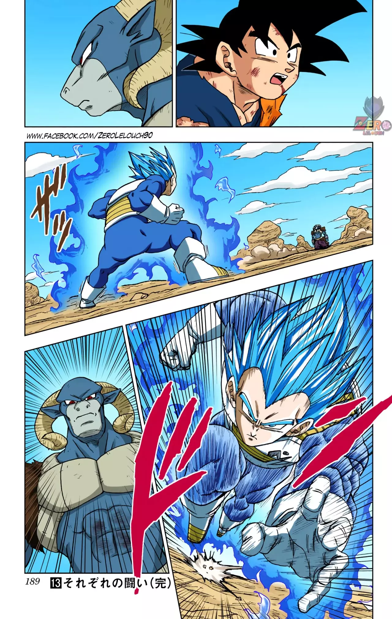 Read Dragon Ball Super ES Manga Online