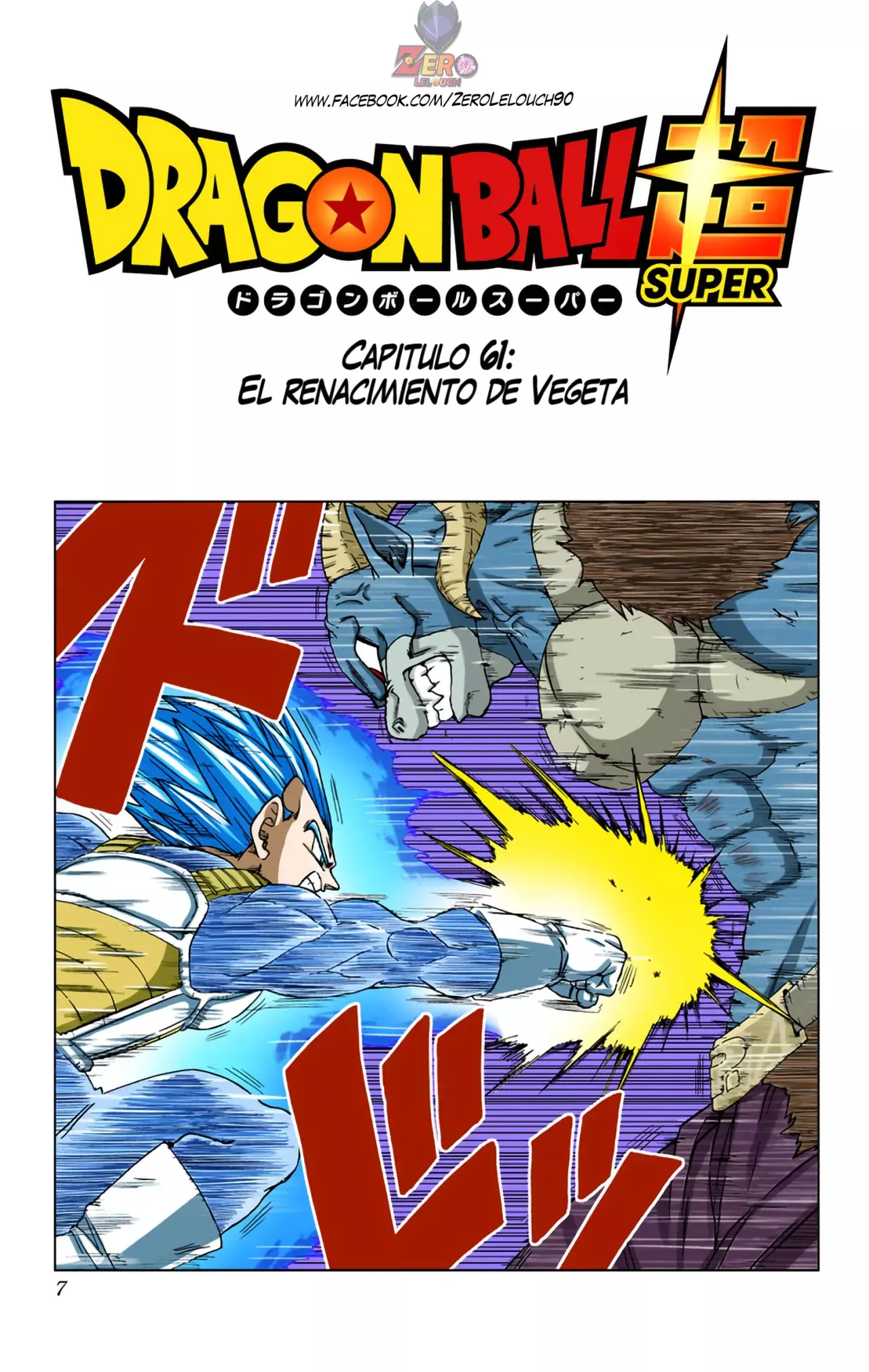 Read Dragon Ball Super ES Manga Online