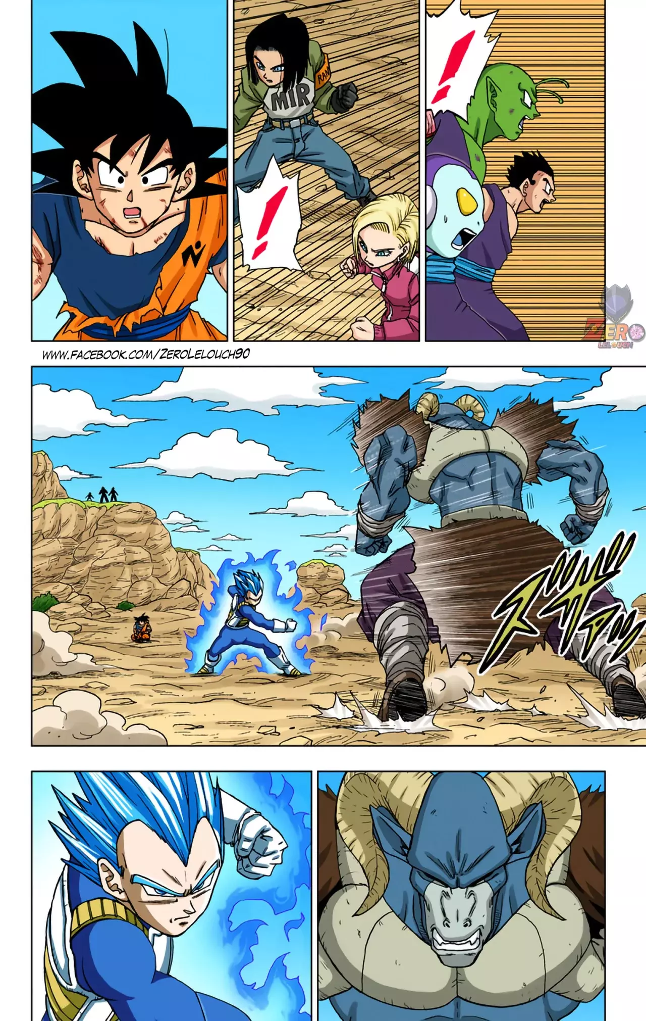 Read Dragon Ball Super ES Manga Online