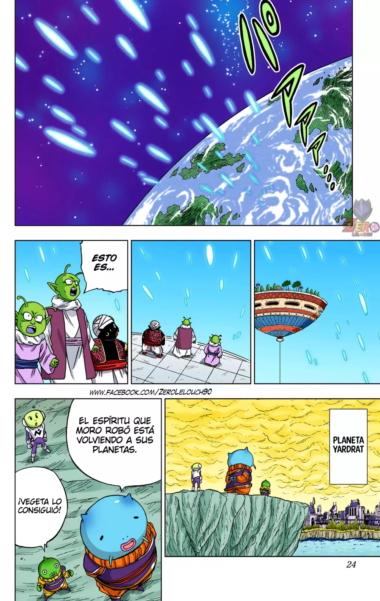 Read Dragon Ball Super ES Manga Online