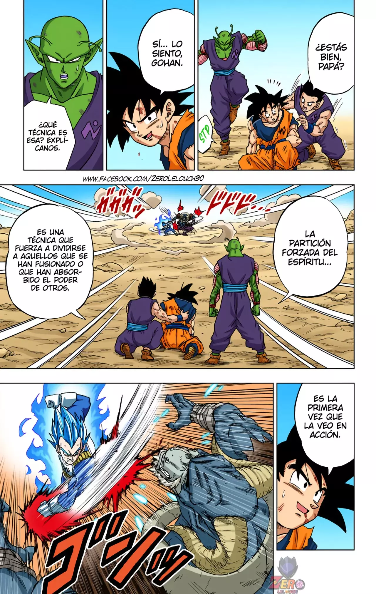 Read Dragon Ball Super ES Manga Online