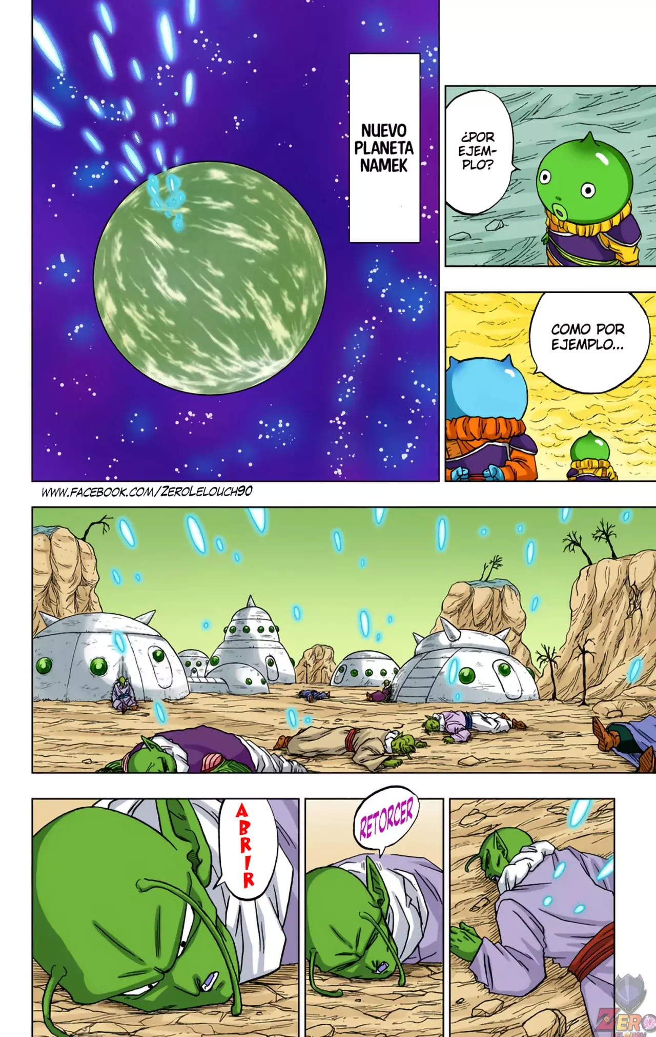 Read Dragon Ball Super ES Manga Online