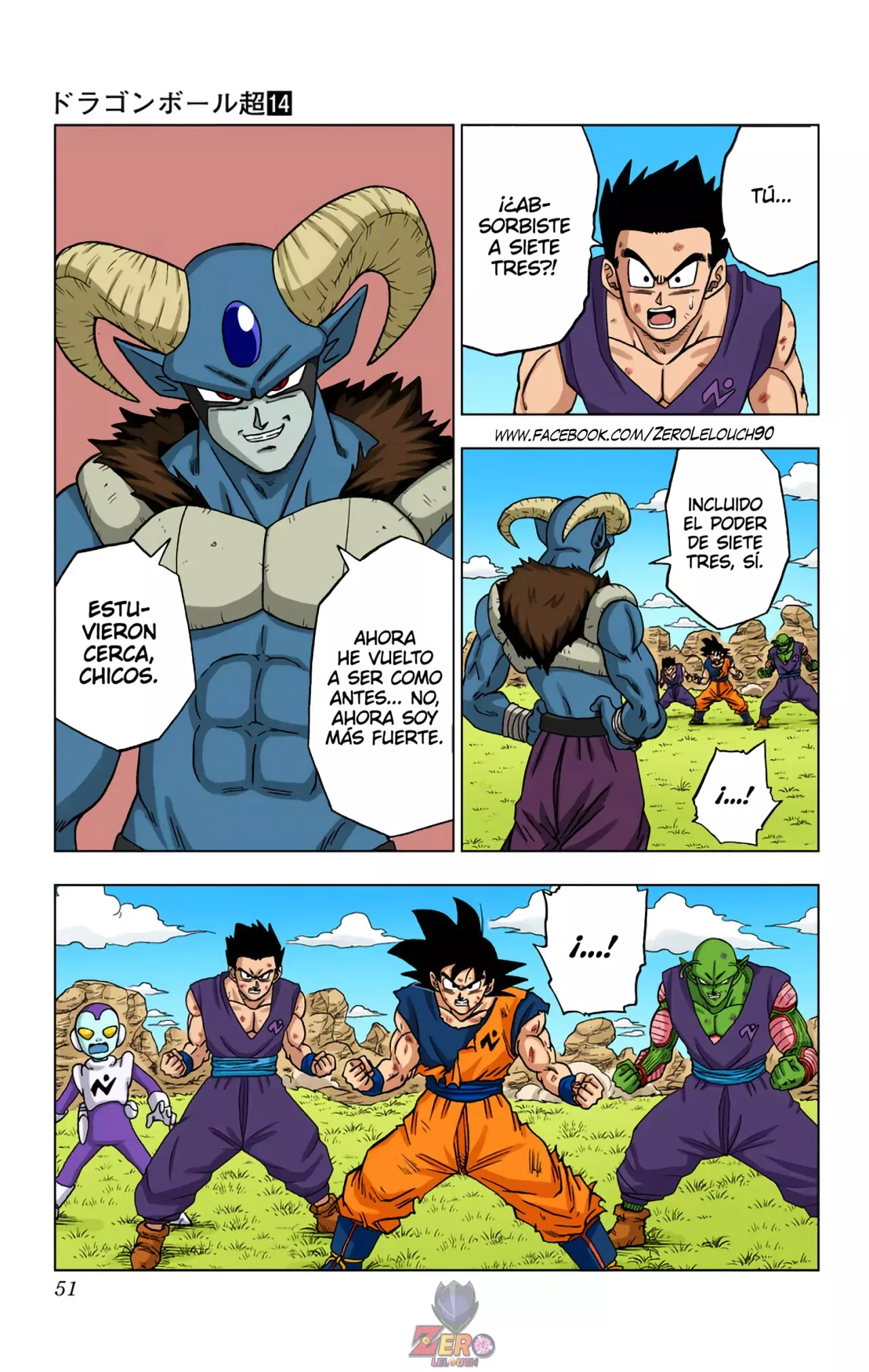Read Dragon Ball Super ES Manga Online