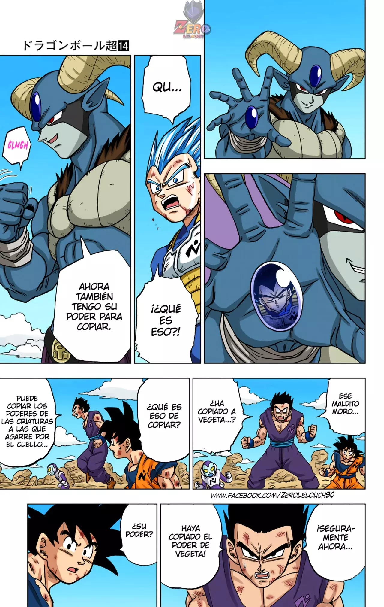 Read Dragon Ball Super ES Manga Online