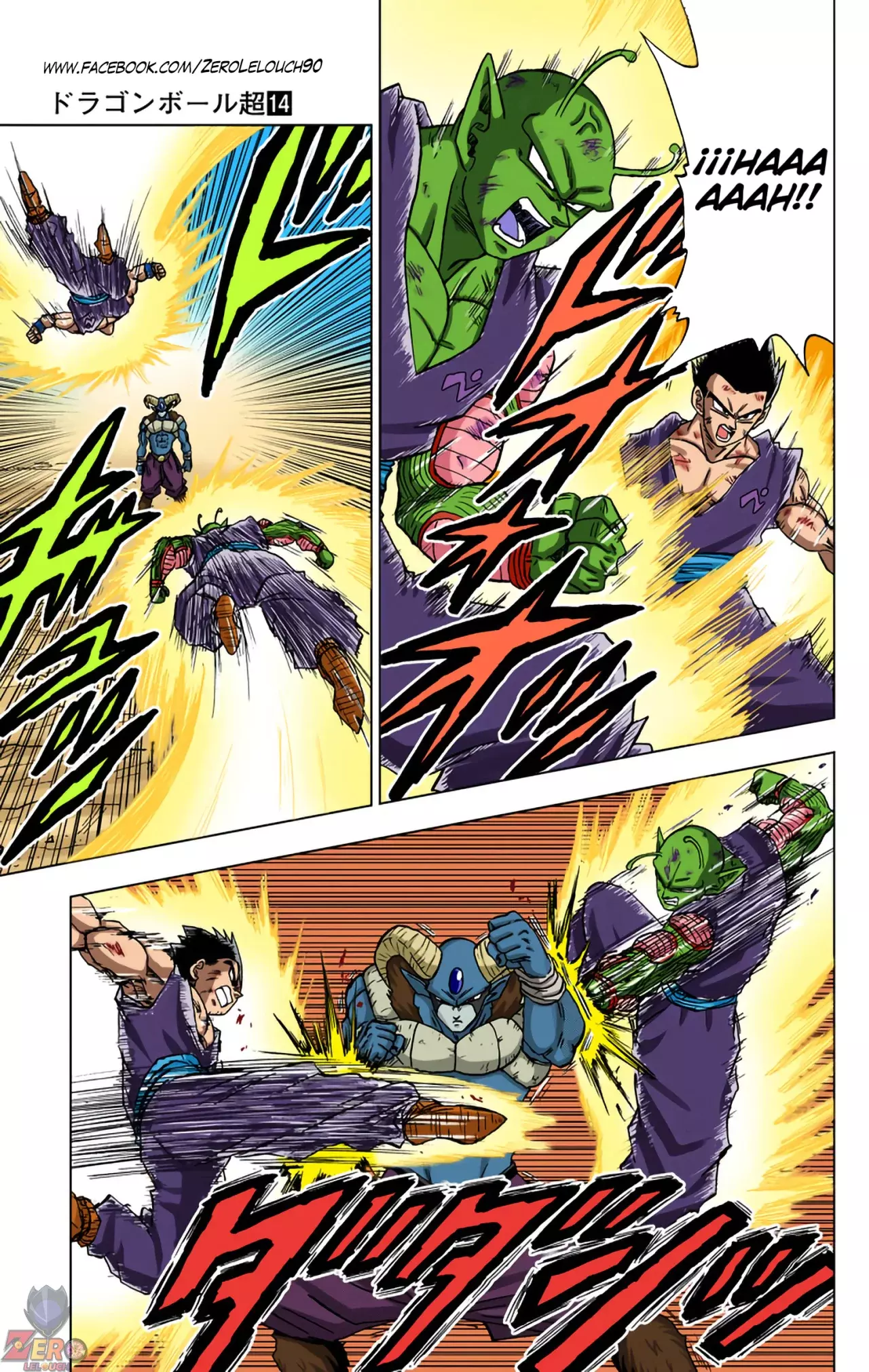 Read Dragon Ball Super ES Manga Online