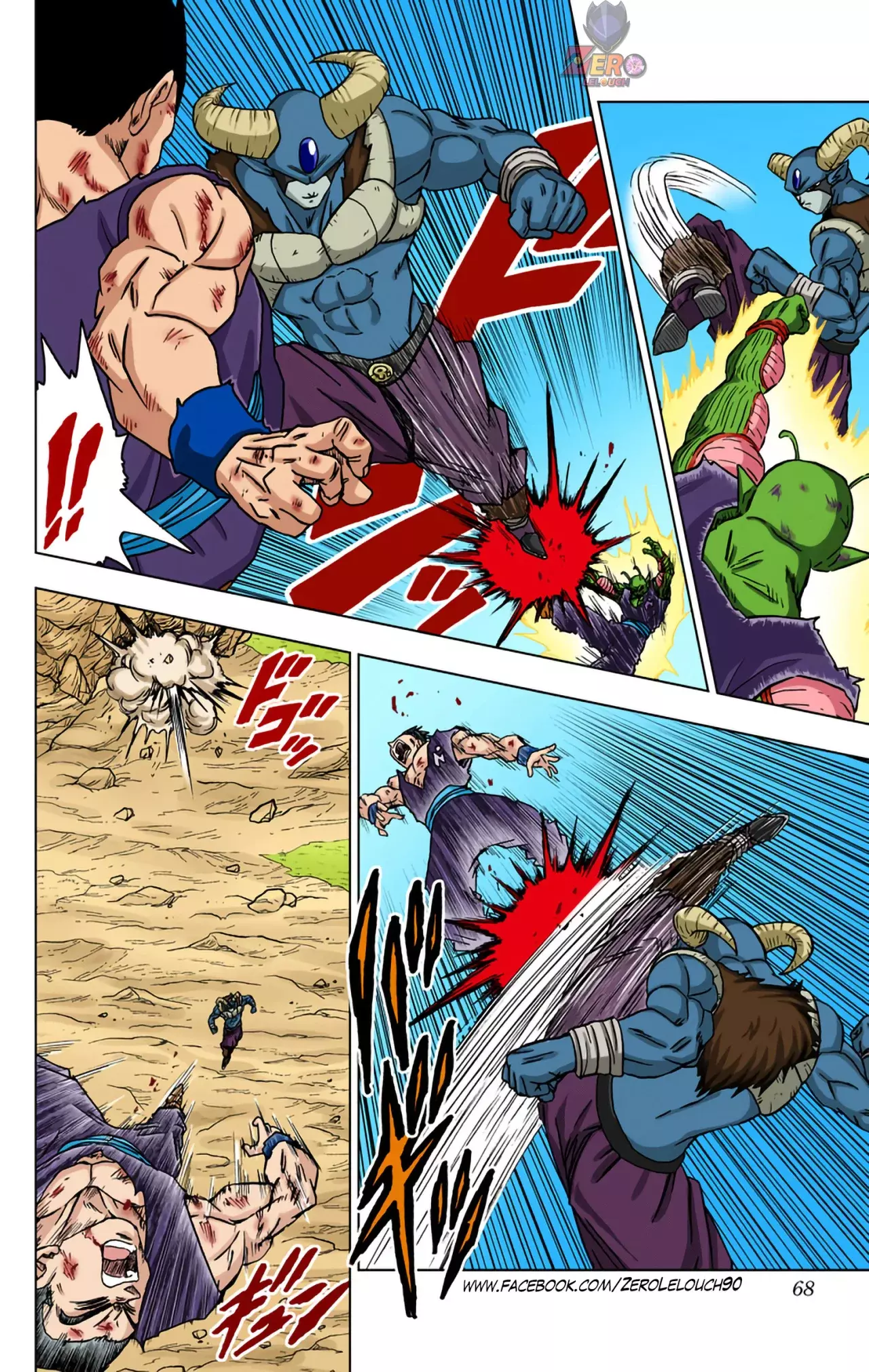 Read Dragon Ball Super ES Manga Online