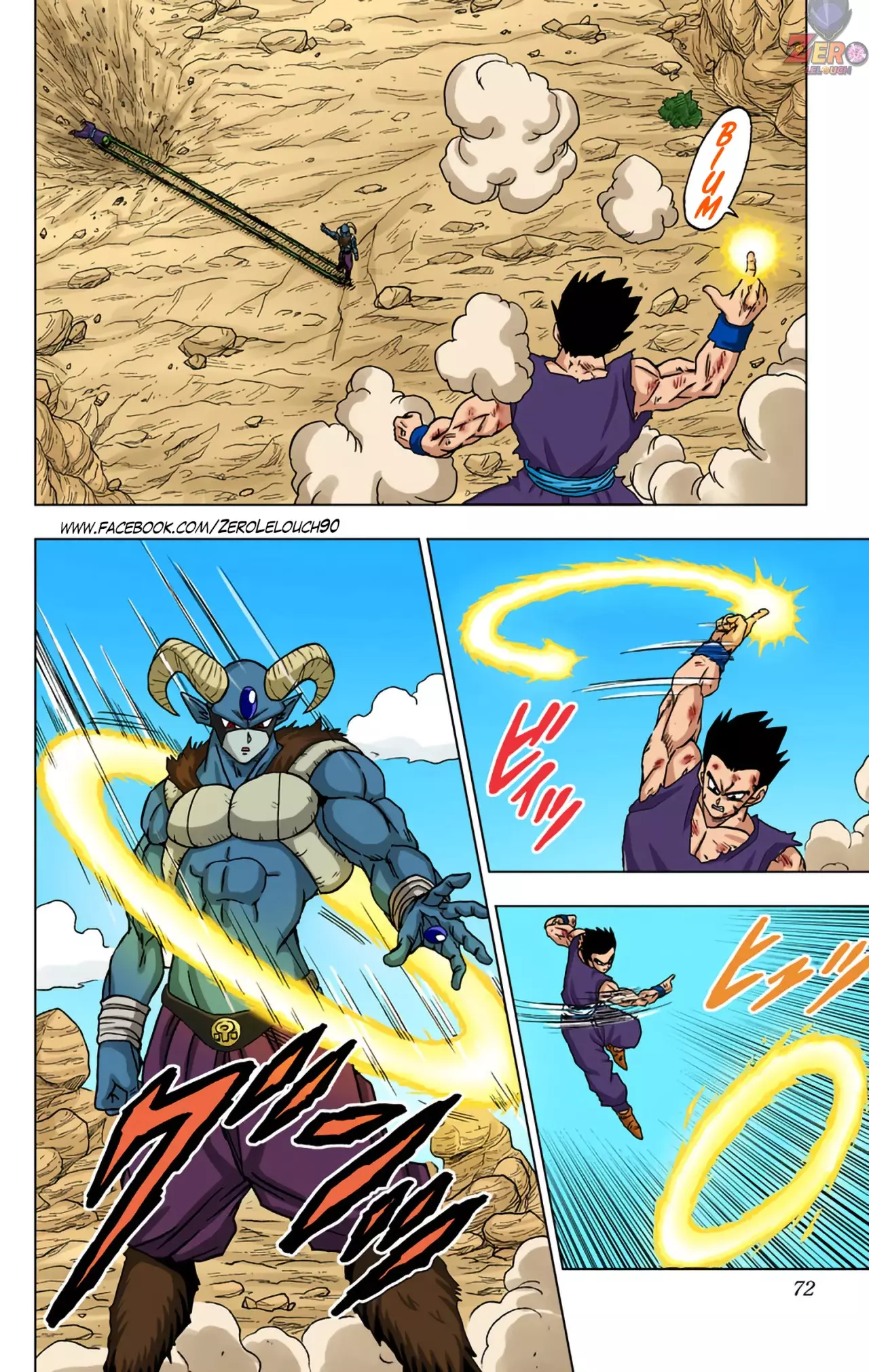 Read Dragon Ball Super ES Manga Online