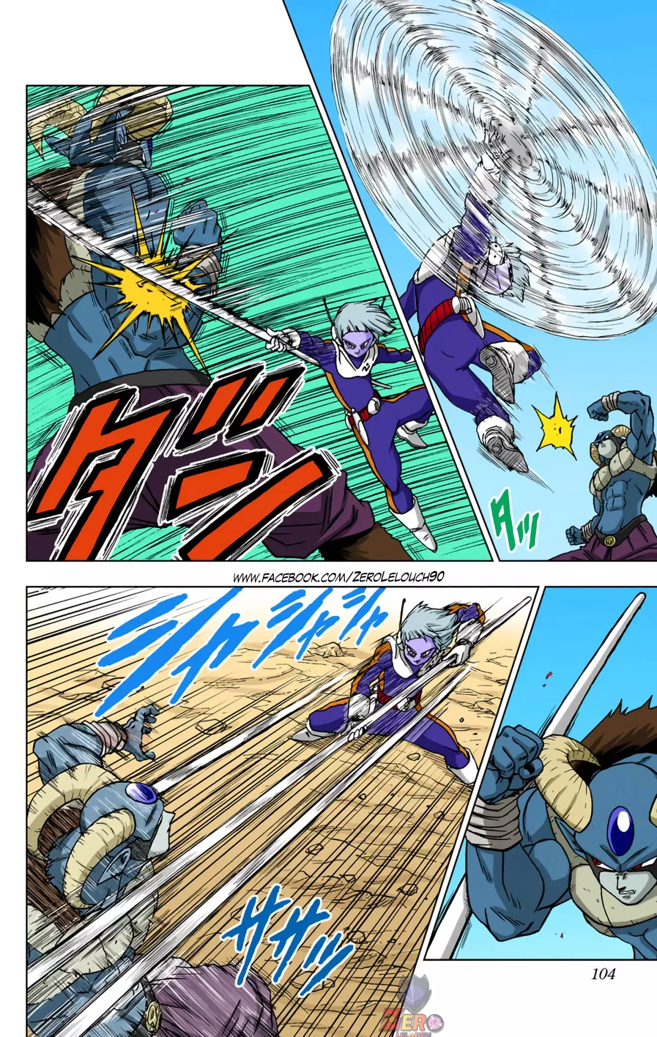 Read Dragon Ball Super ES Manga Online