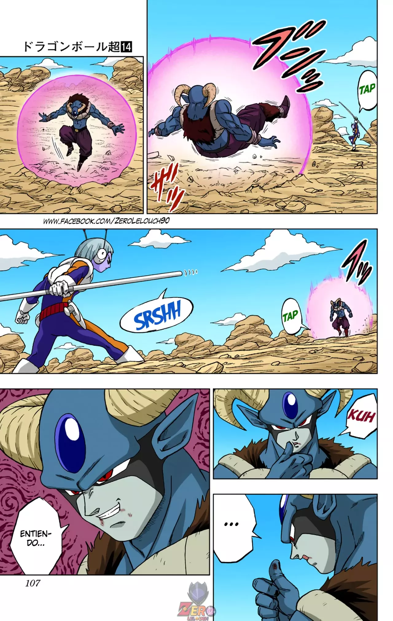 Read Dragon Ball Super ES Manga Online