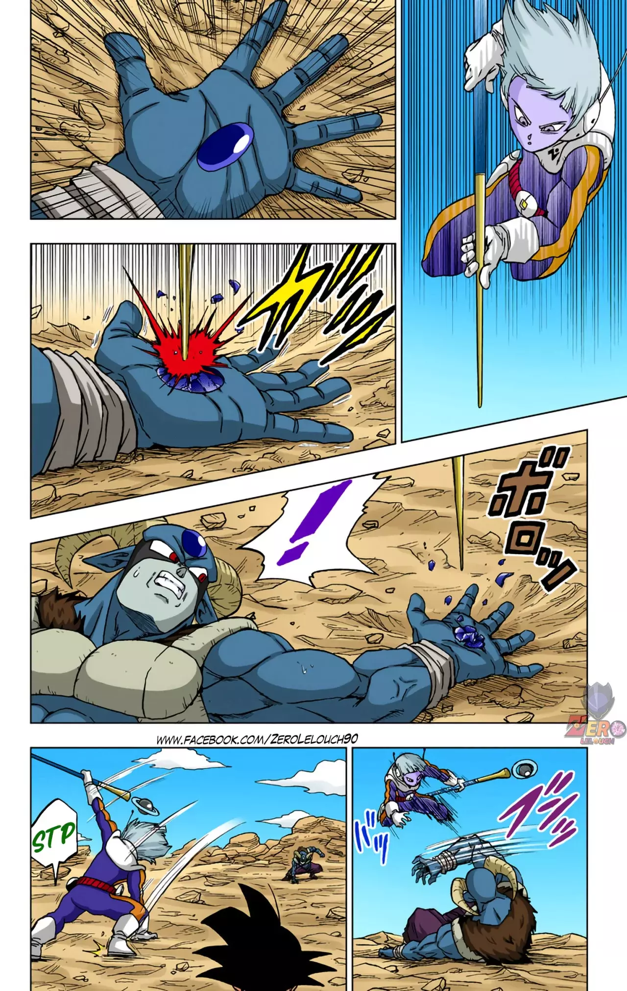 Read Dragon Ball Super ES Manga Online