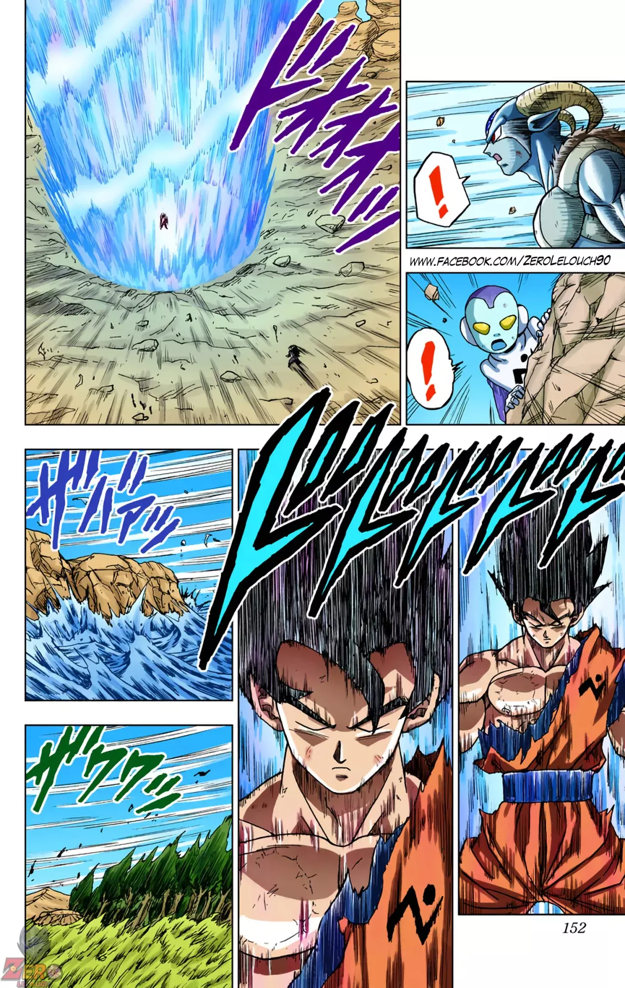 Read Dragon Ball Super ES Manga Online