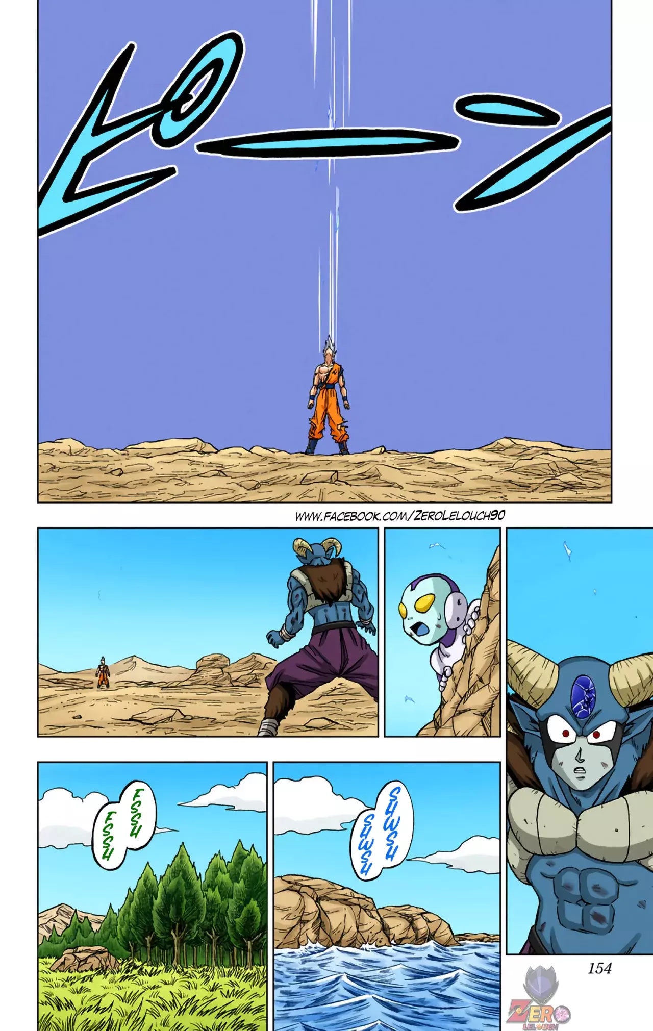 Read Dragon Ball Super ES Manga Online