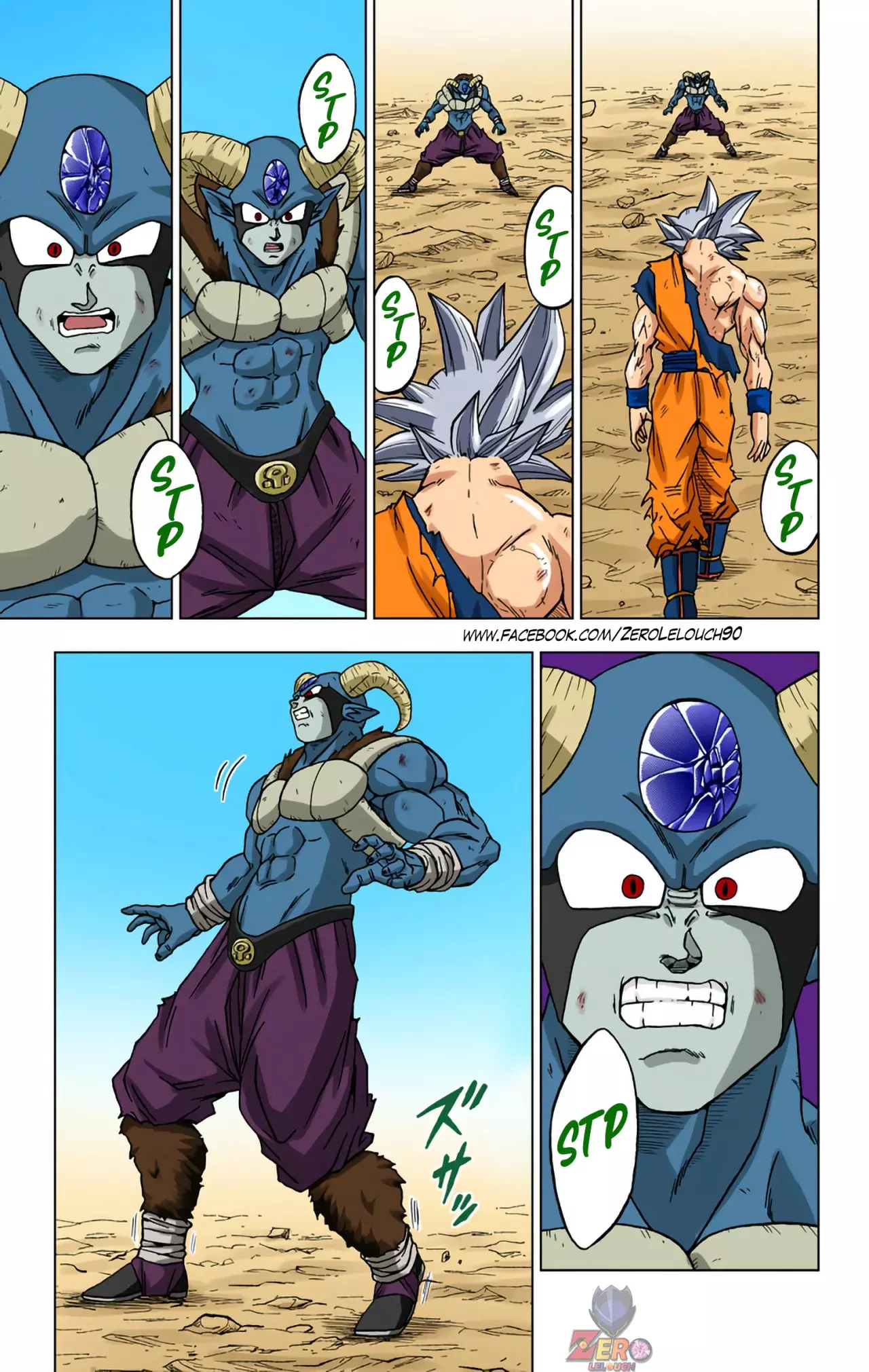 Read Dragon Ball Super ES Manga Online