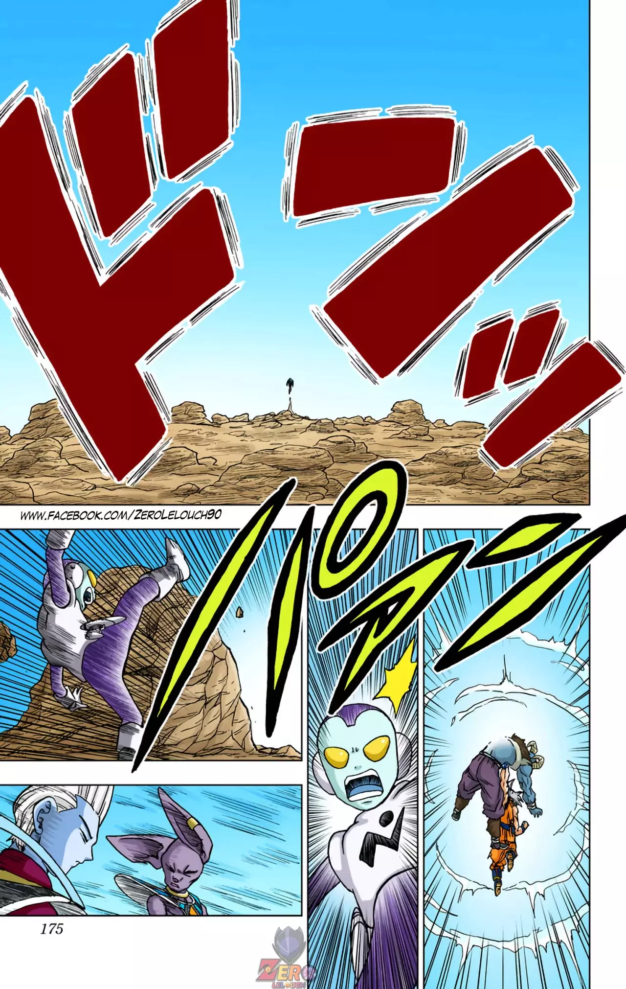 Read Dragon Ball Super ES Manga Online