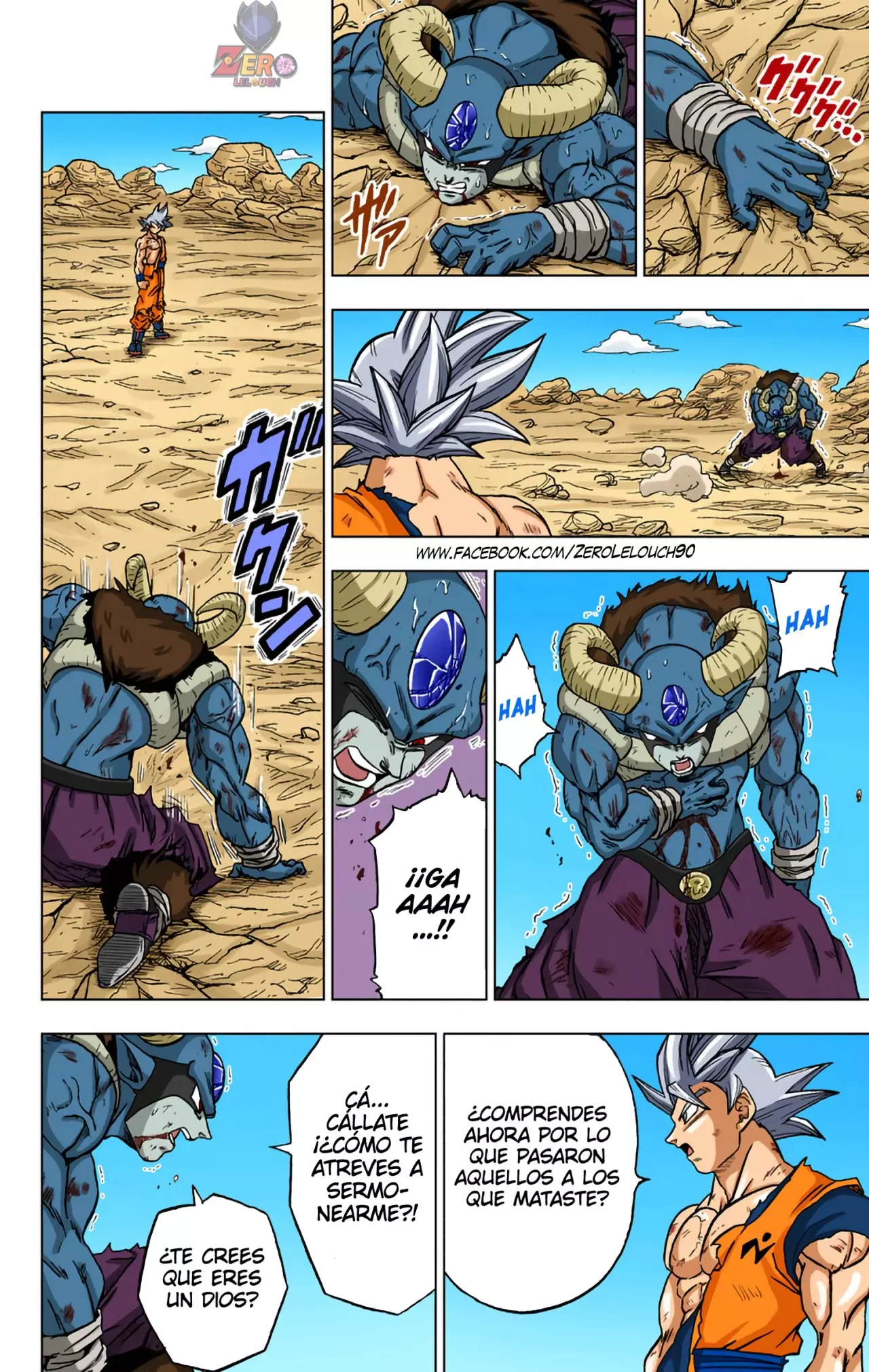 Read Dragon Ball Super ES Manga Online