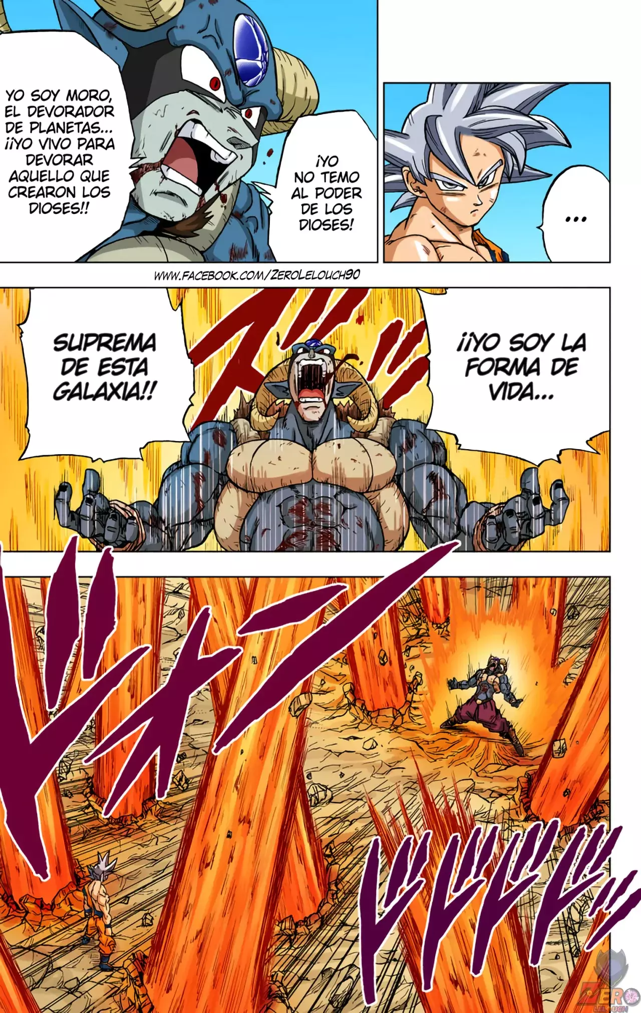 Read Dragon Ball Super ES Manga Online