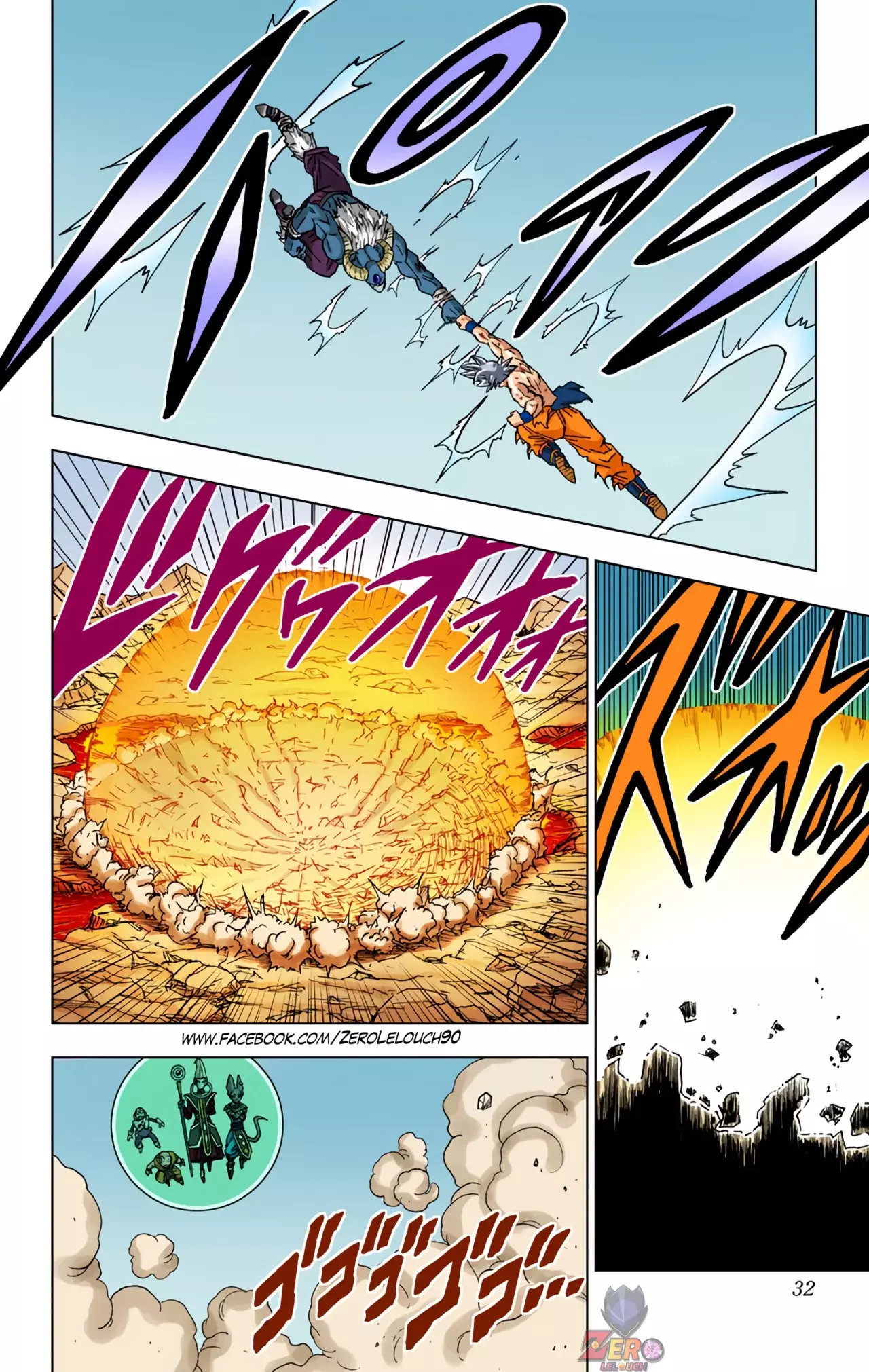 Read Dragon Ball Super ES Manga Online