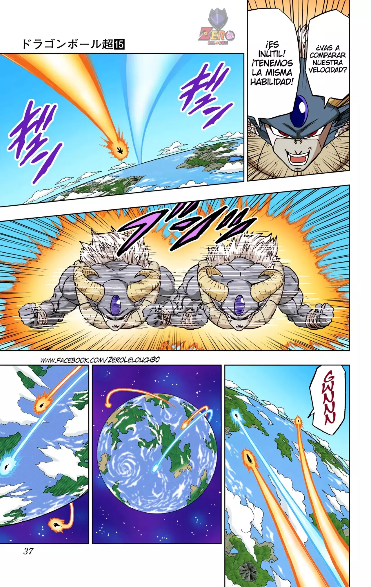 Read Dragon Ball Super ES Manga Online
