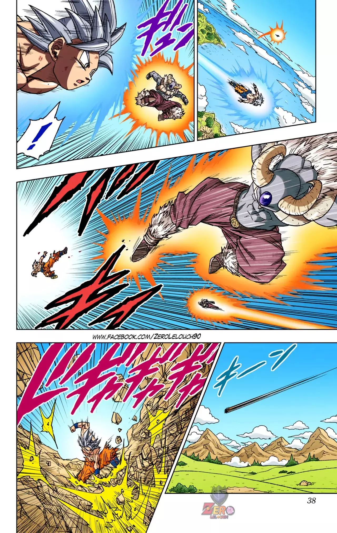 Read Dragon Ball Super ES Manga Online