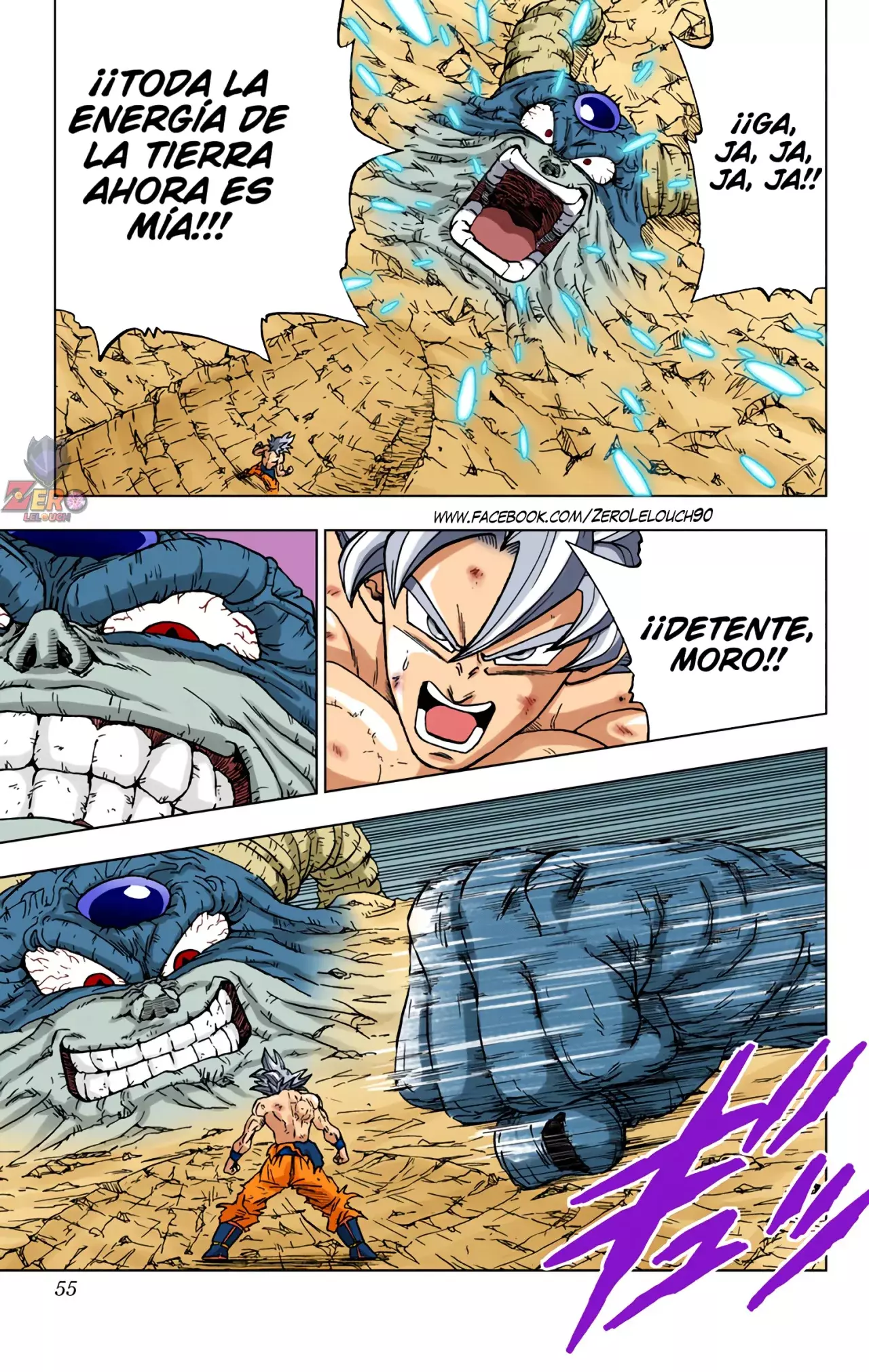 Read Dragon Ball Super ES Manga Online