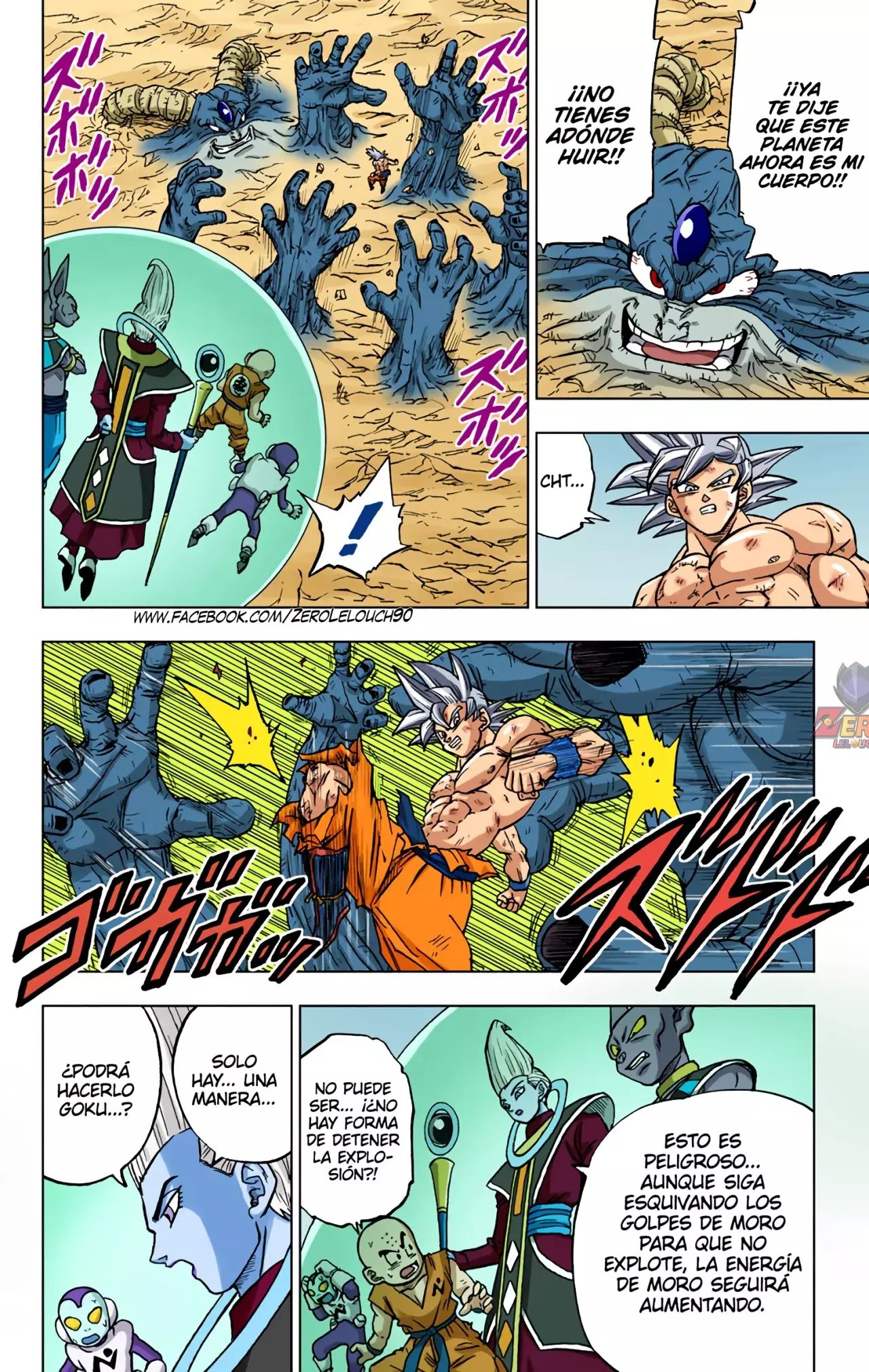Read Dragon Ball Super ES Manga Online