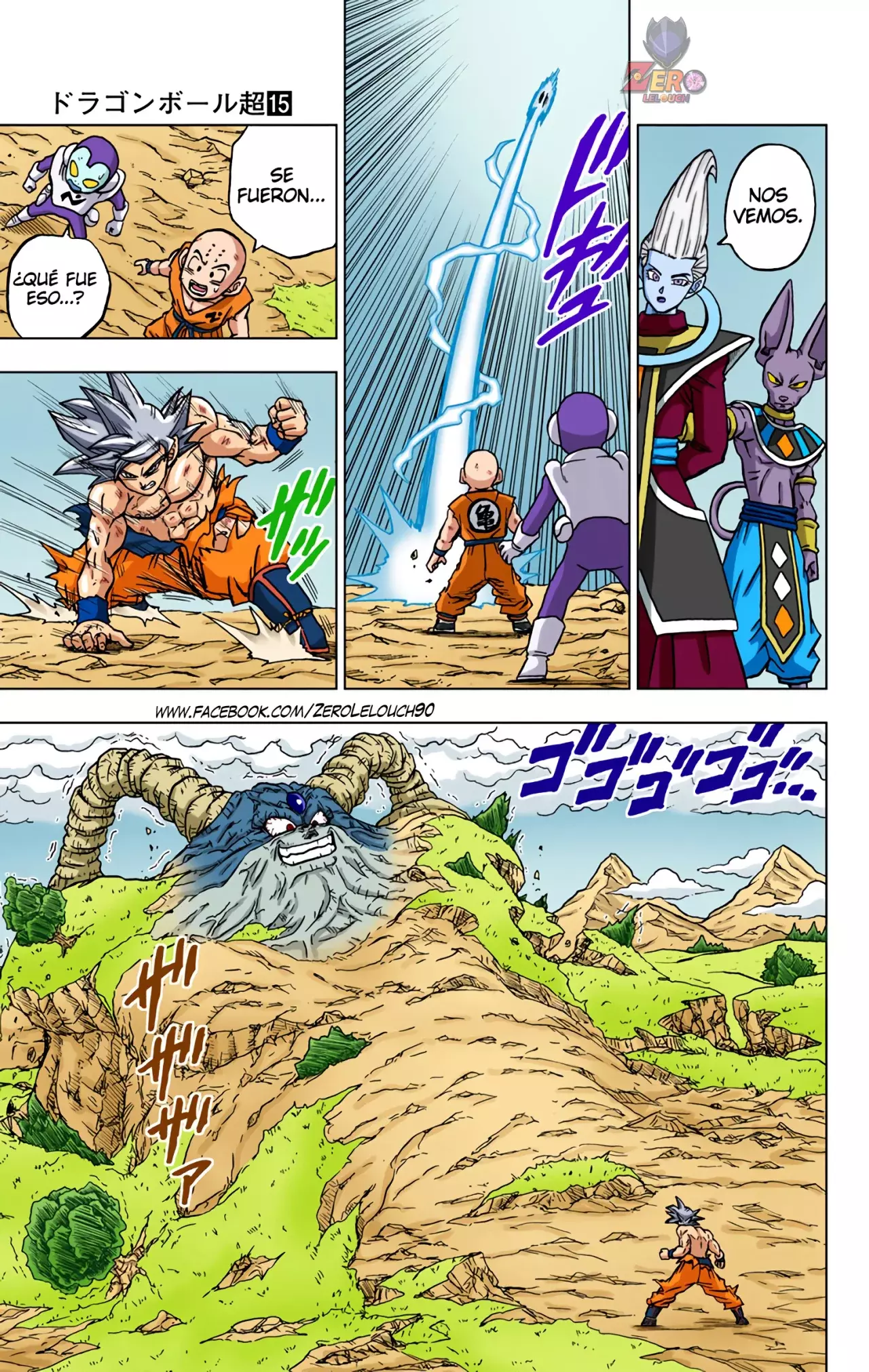 Read Dragon Ball Super ES Manga Online