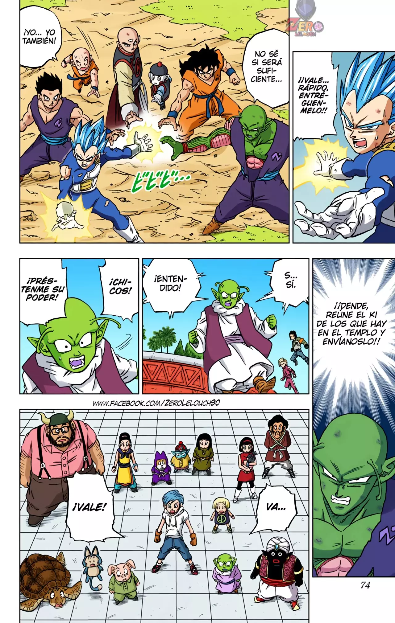 Read Dragon Ball Super ES Manga Online
