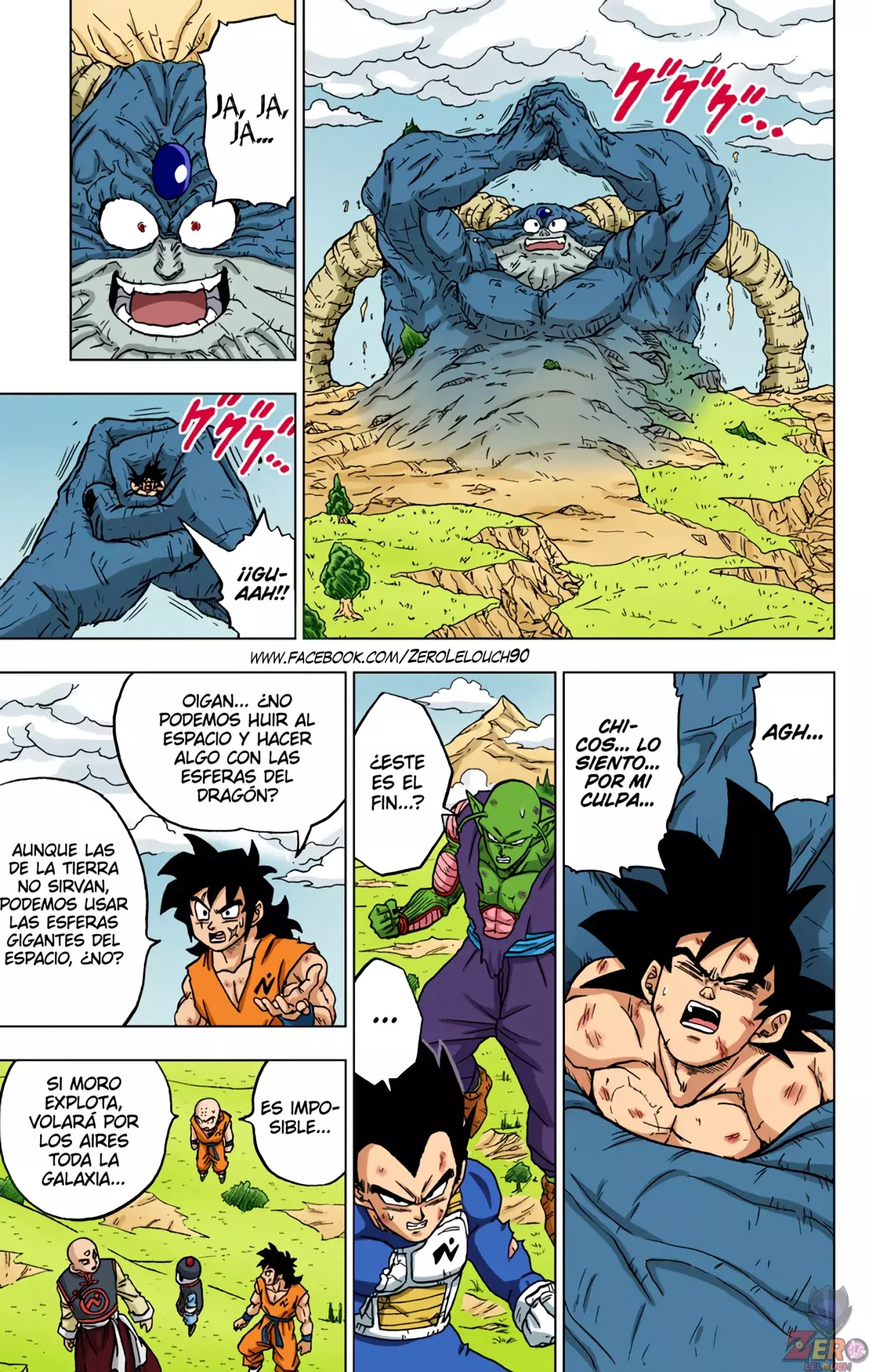 Read Dragon Ball Super ES Manga Online