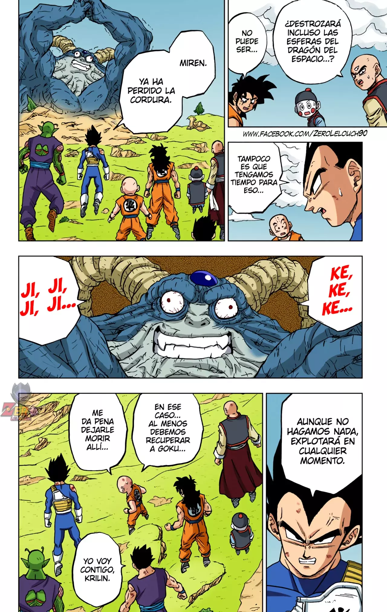 Read Dragon Ball Super ES Manga Online
