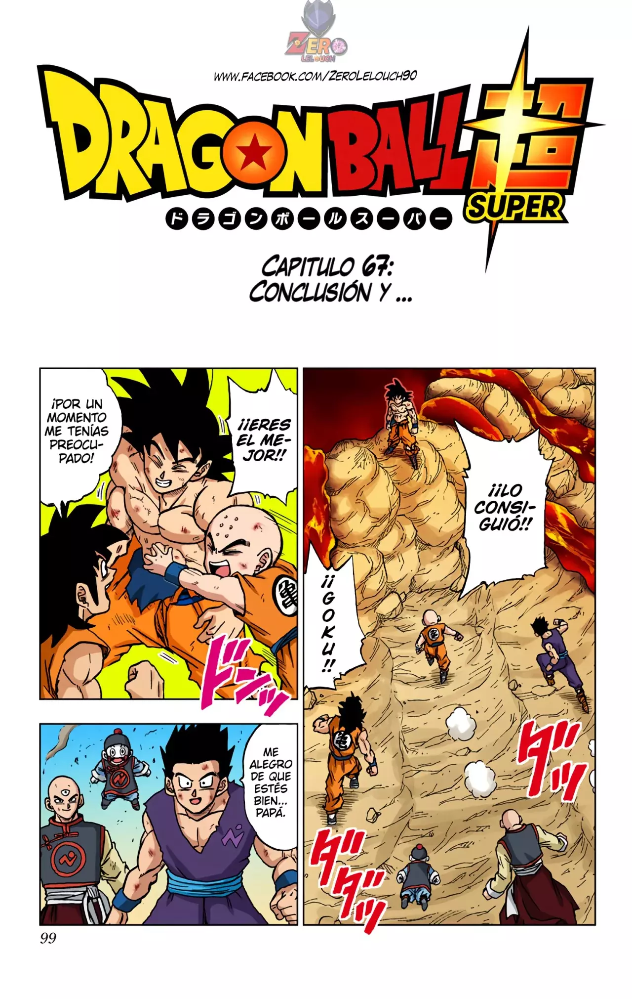 Read Dragon Ball Super ES Manga Online