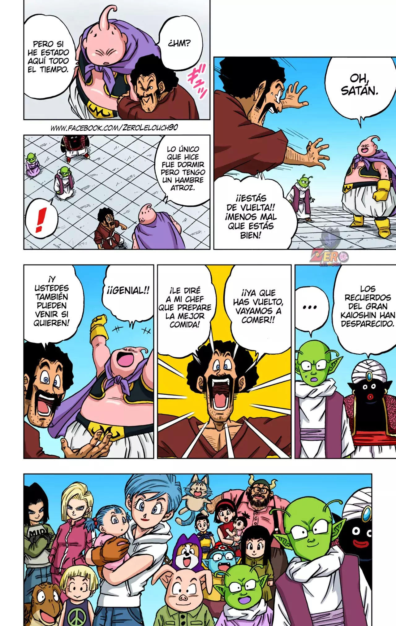 Read Dragon Ball Super ES Manga Online