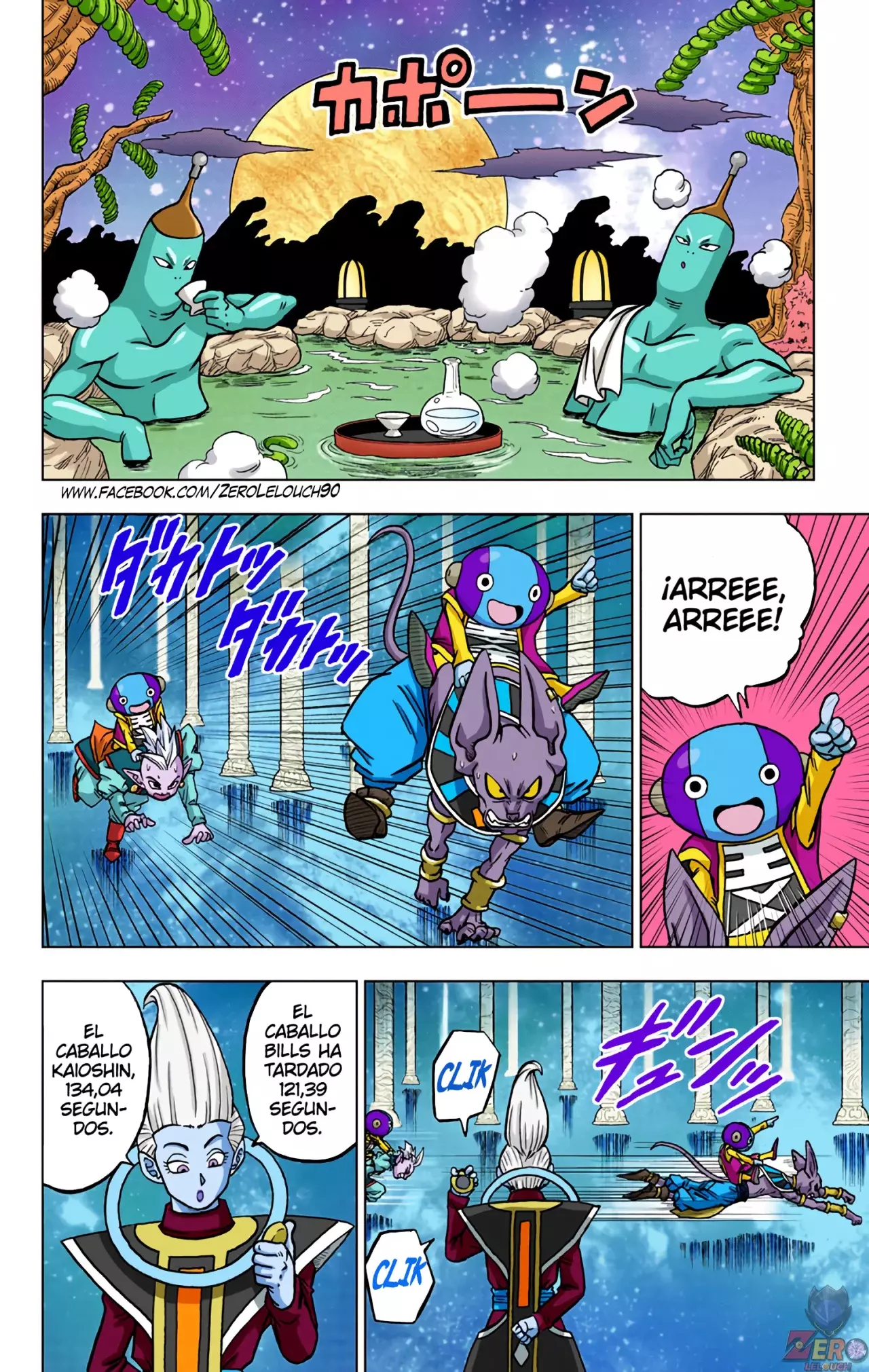 Read Dragon Ball Super ES Manga Online