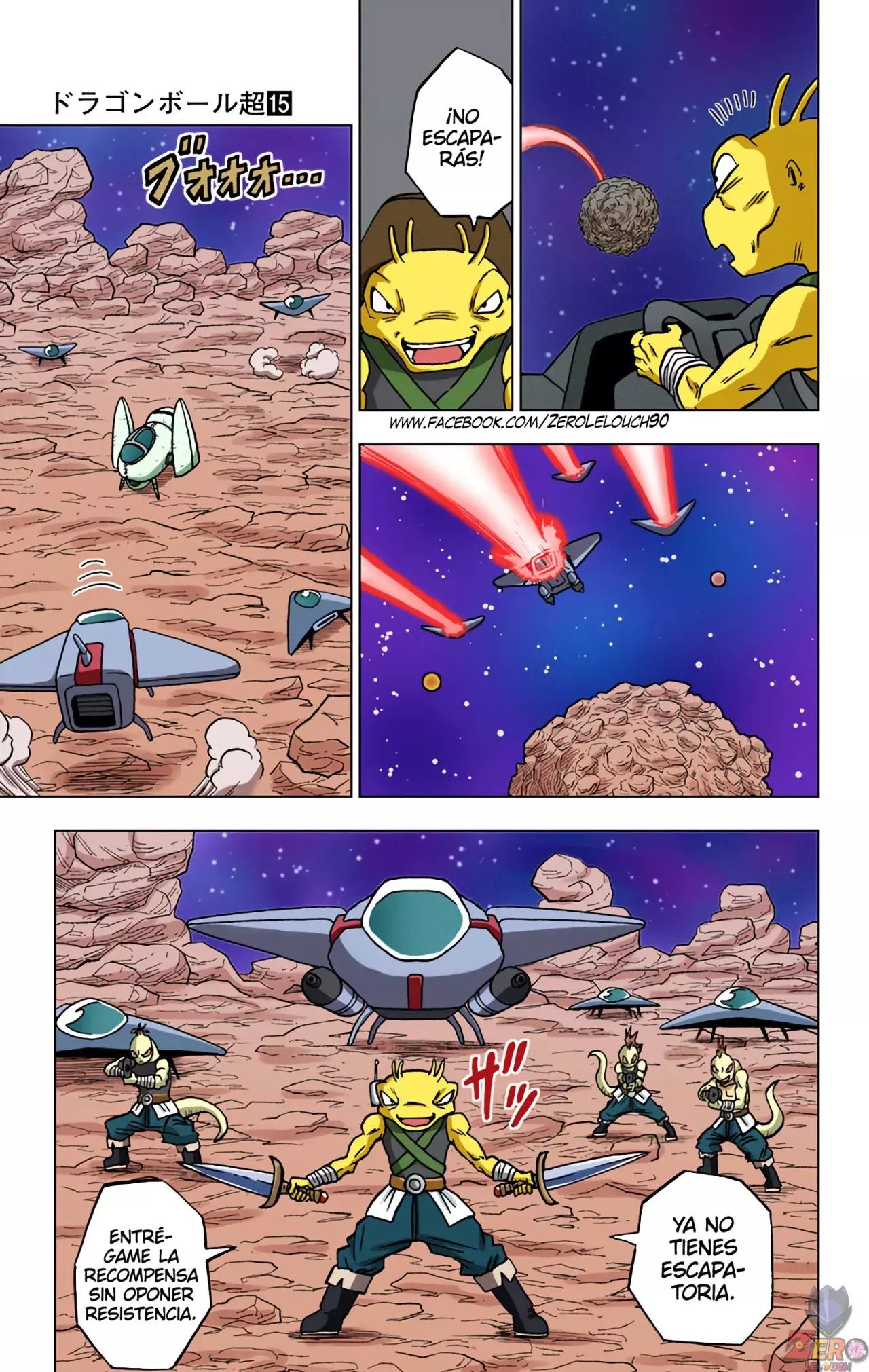 Read Dragon Ball Super ES Manga Online