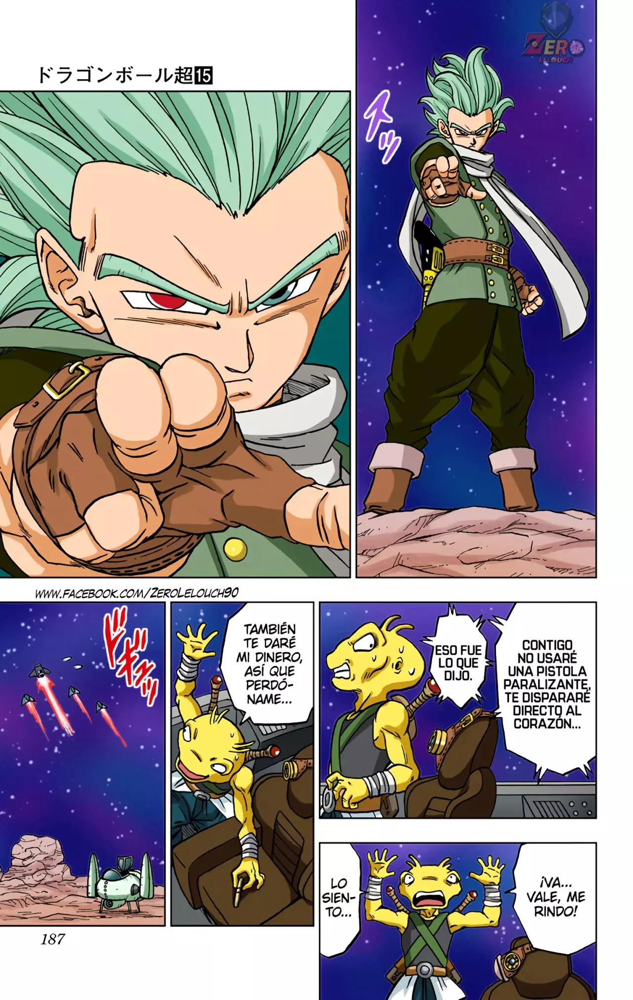 Read Dragon Ball Super ES Manga Online