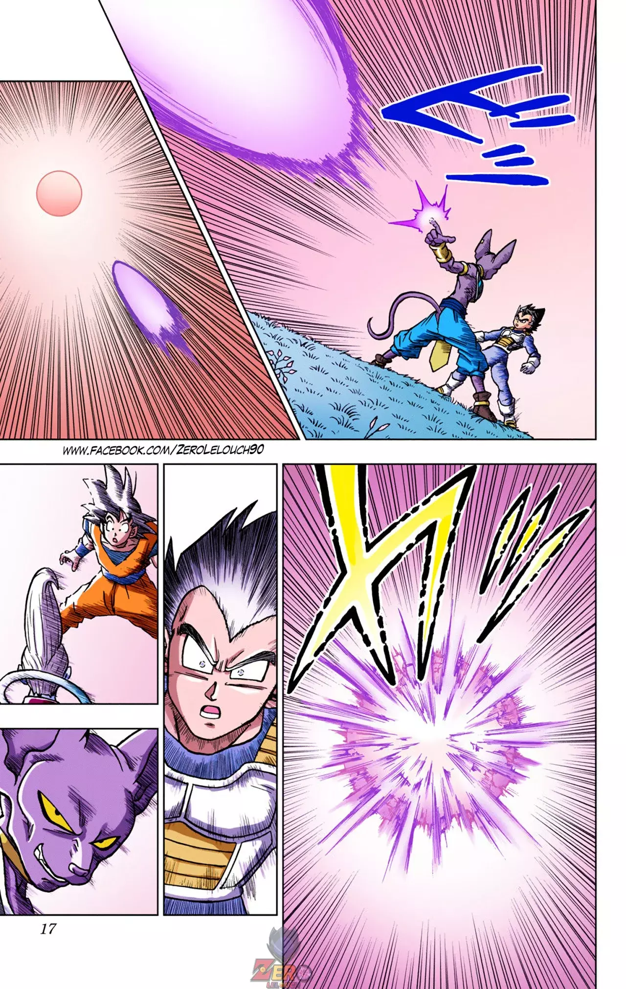 Read Dragon Ball Super ES Manga Online