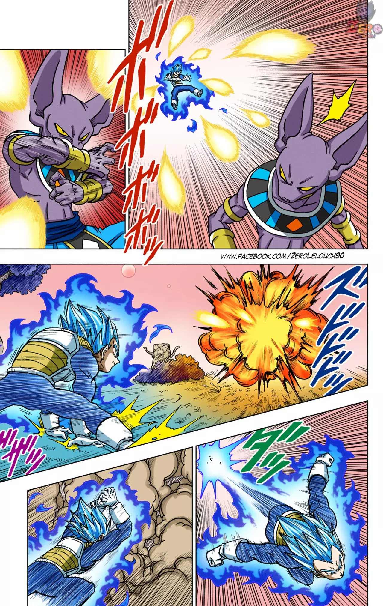 Read Dragon Ball Super ES Manga Online