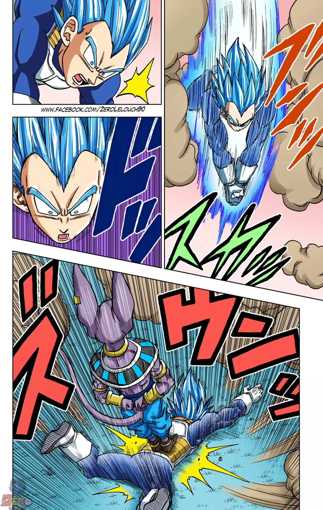 Read Dragon Ball Super ES Manga Online