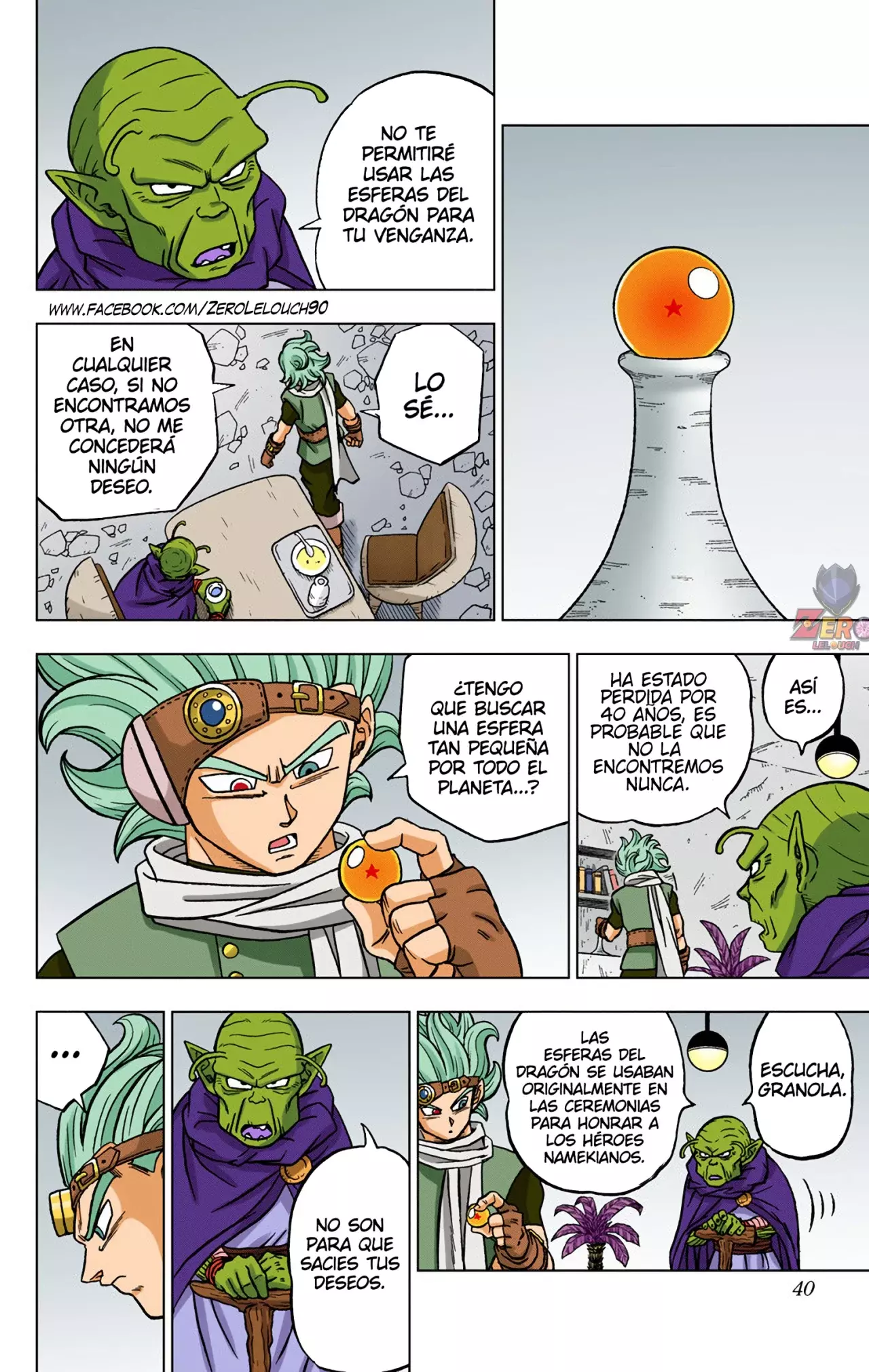 Read Dragon Ball Super ES Manga Online