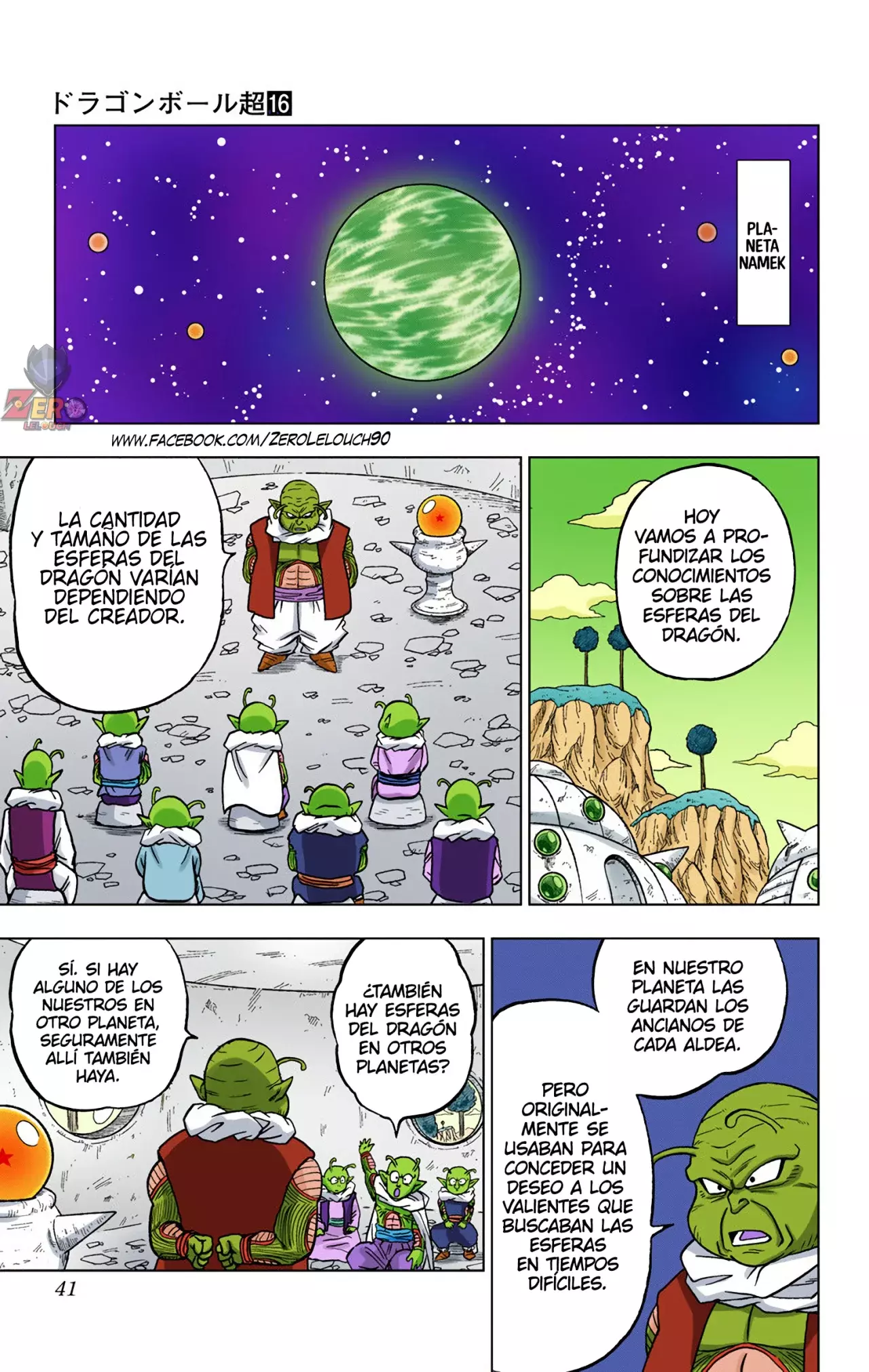 Read Dragon Ball Super ES Manga Online