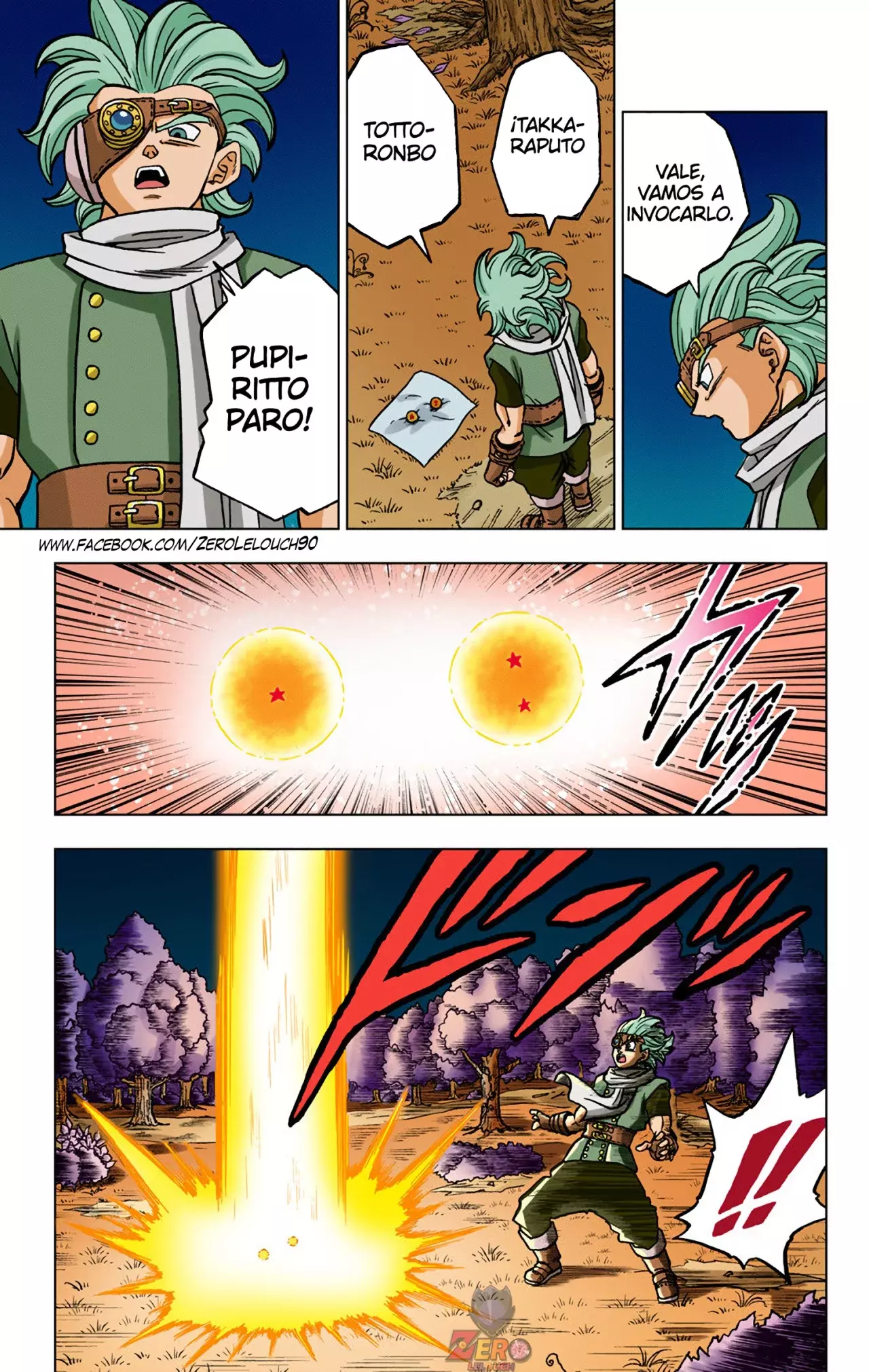 Read Dragon Ball Super ES Manga Online